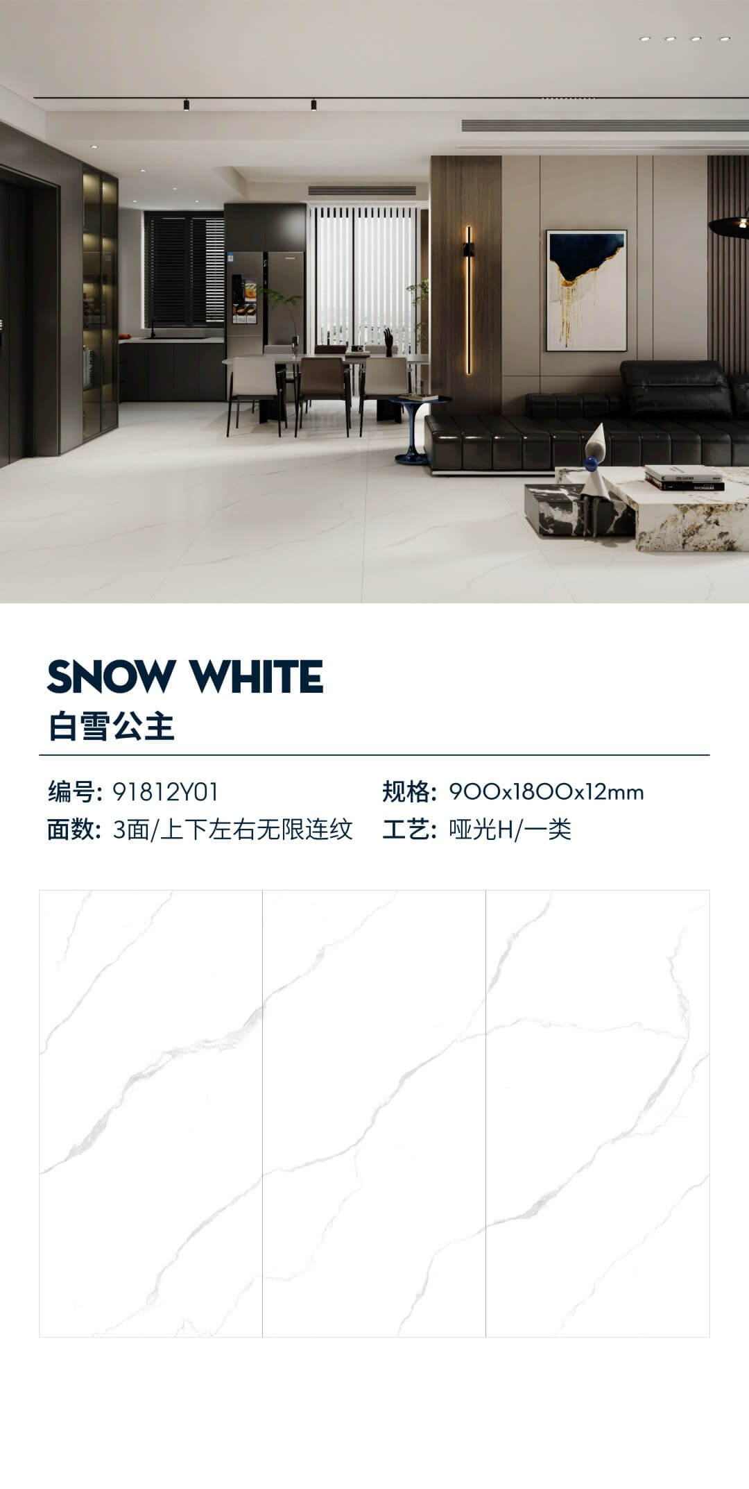snow White 91812Y01 image 1