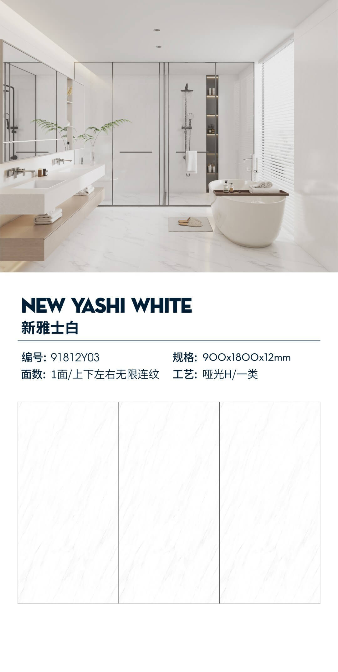 New Ascot White 91812Y03 image 1