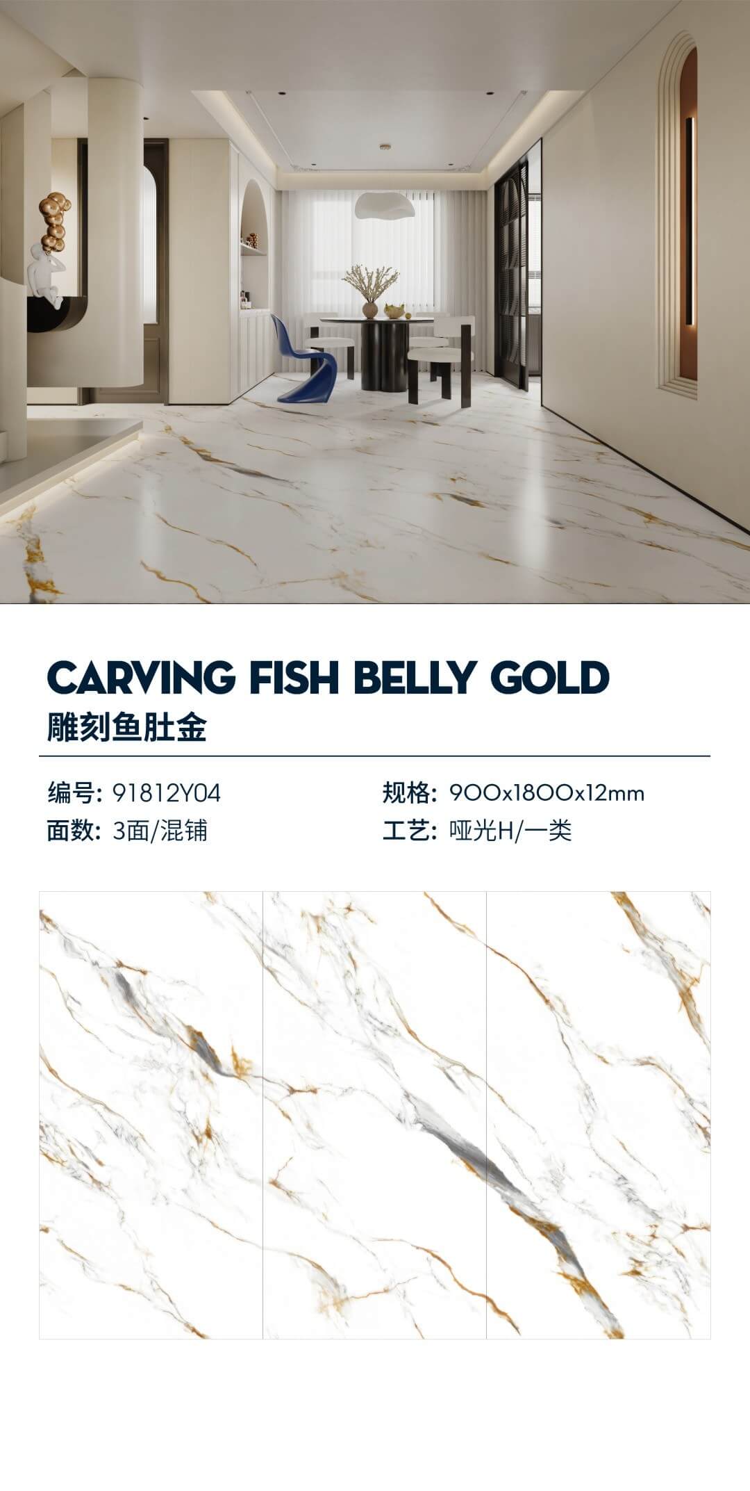 Engraved fish belly gold 91812Y04 image 1