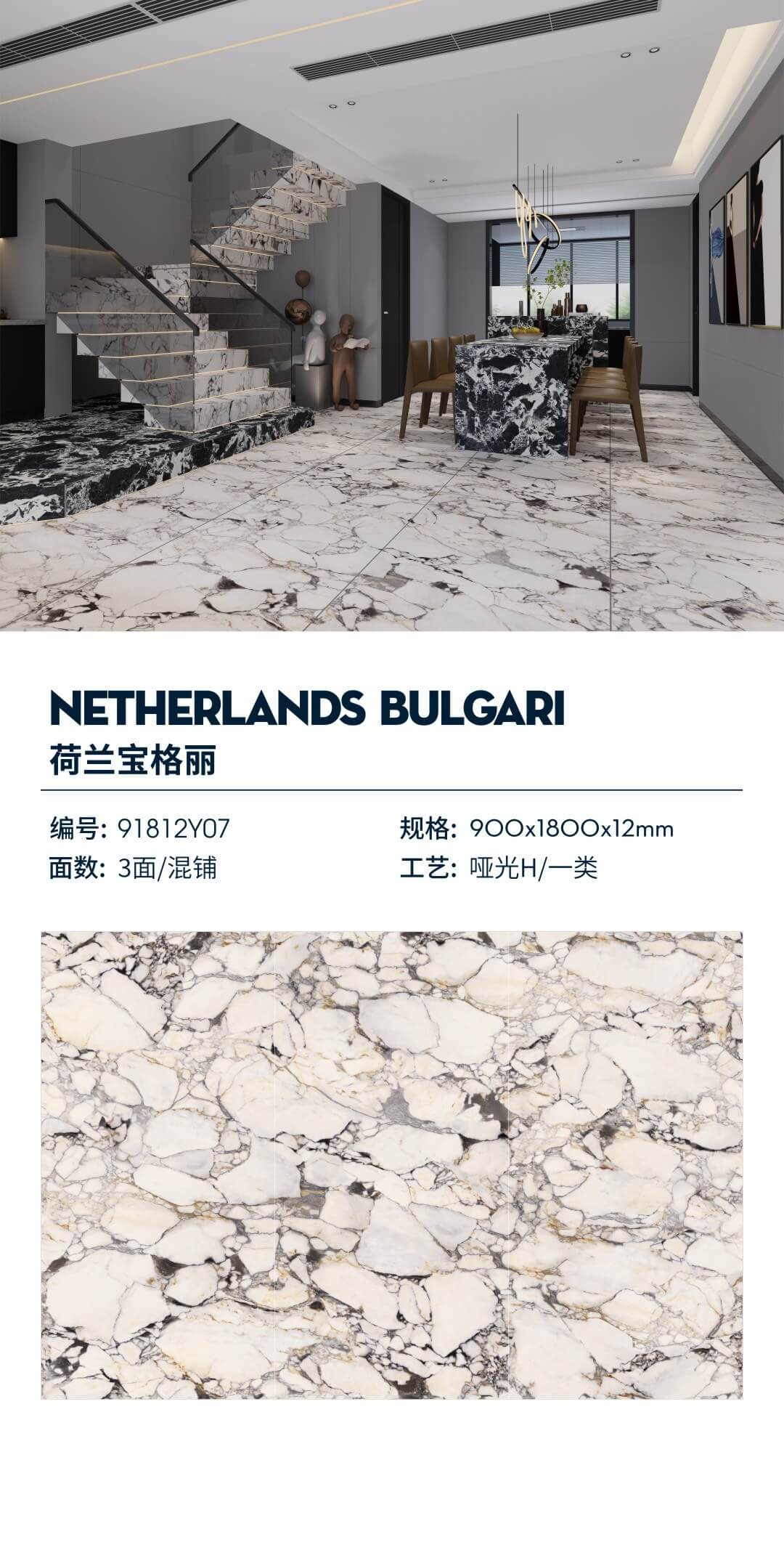 Dutch Bulgari 91812Y07 image 1