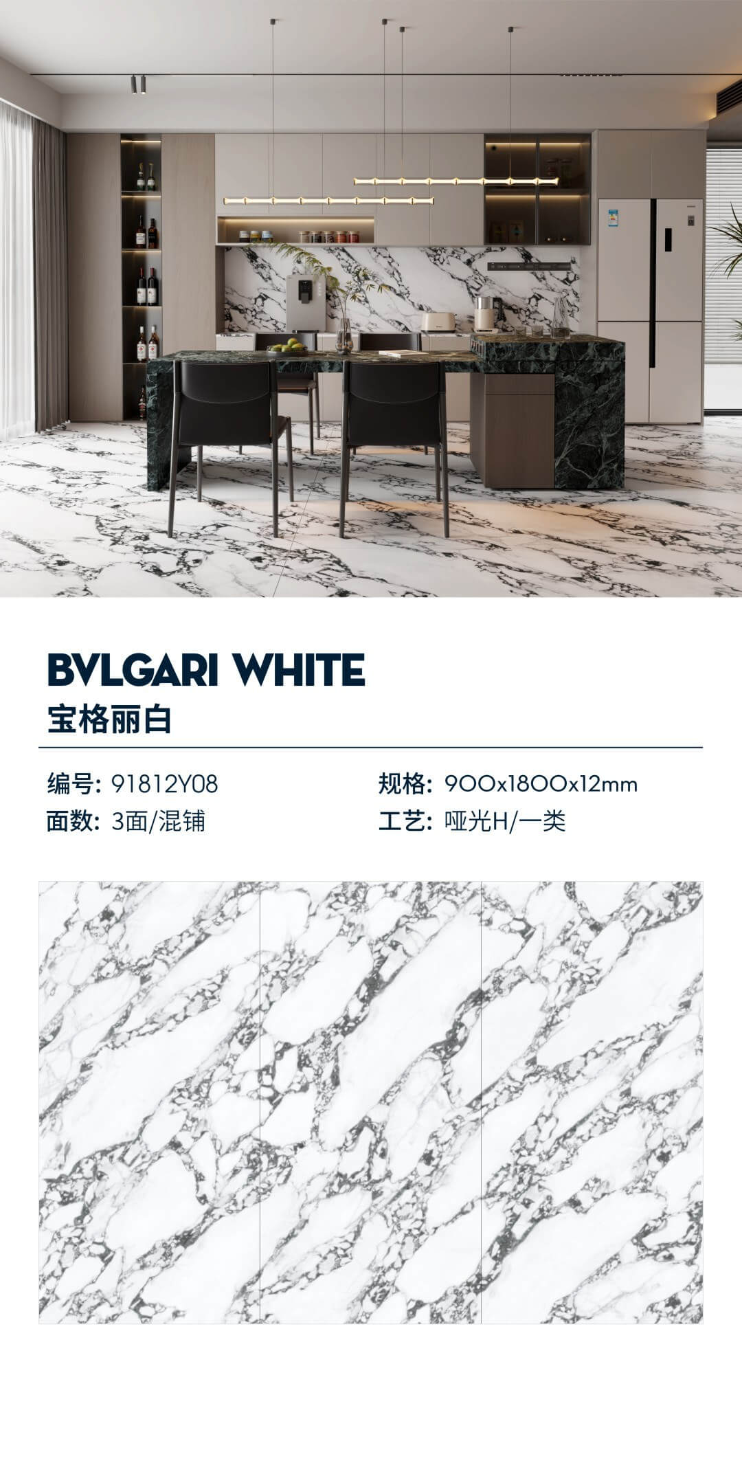 Bvlgari White 91812Y08 image 1