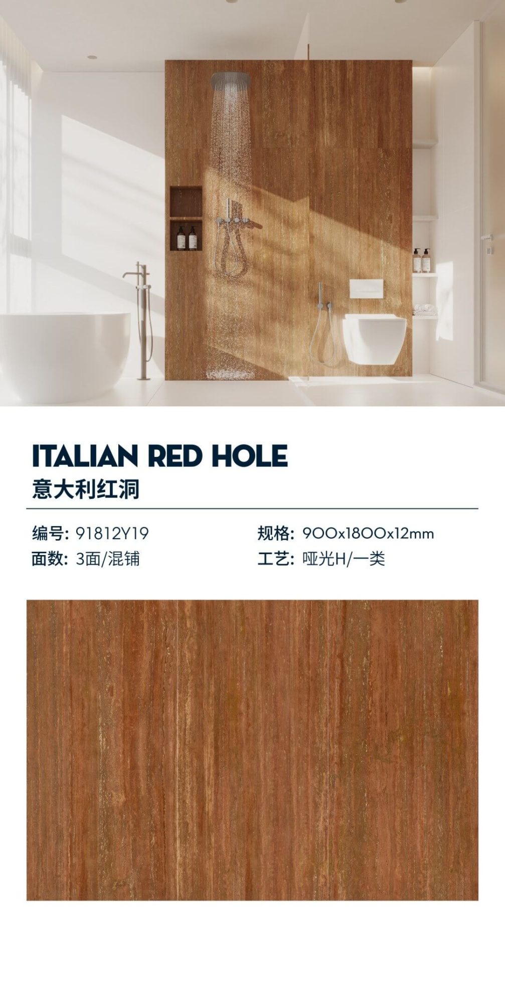 italian red cave 91812Y19 image 1