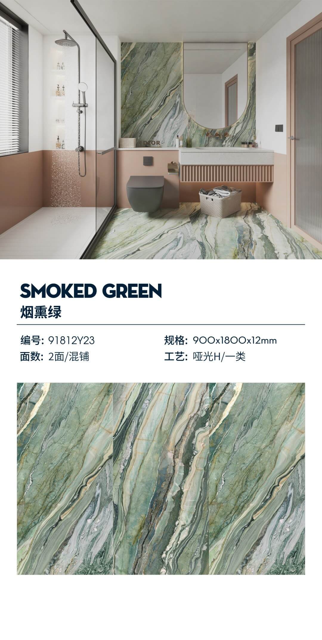smoked green 91812Y23 image 1
