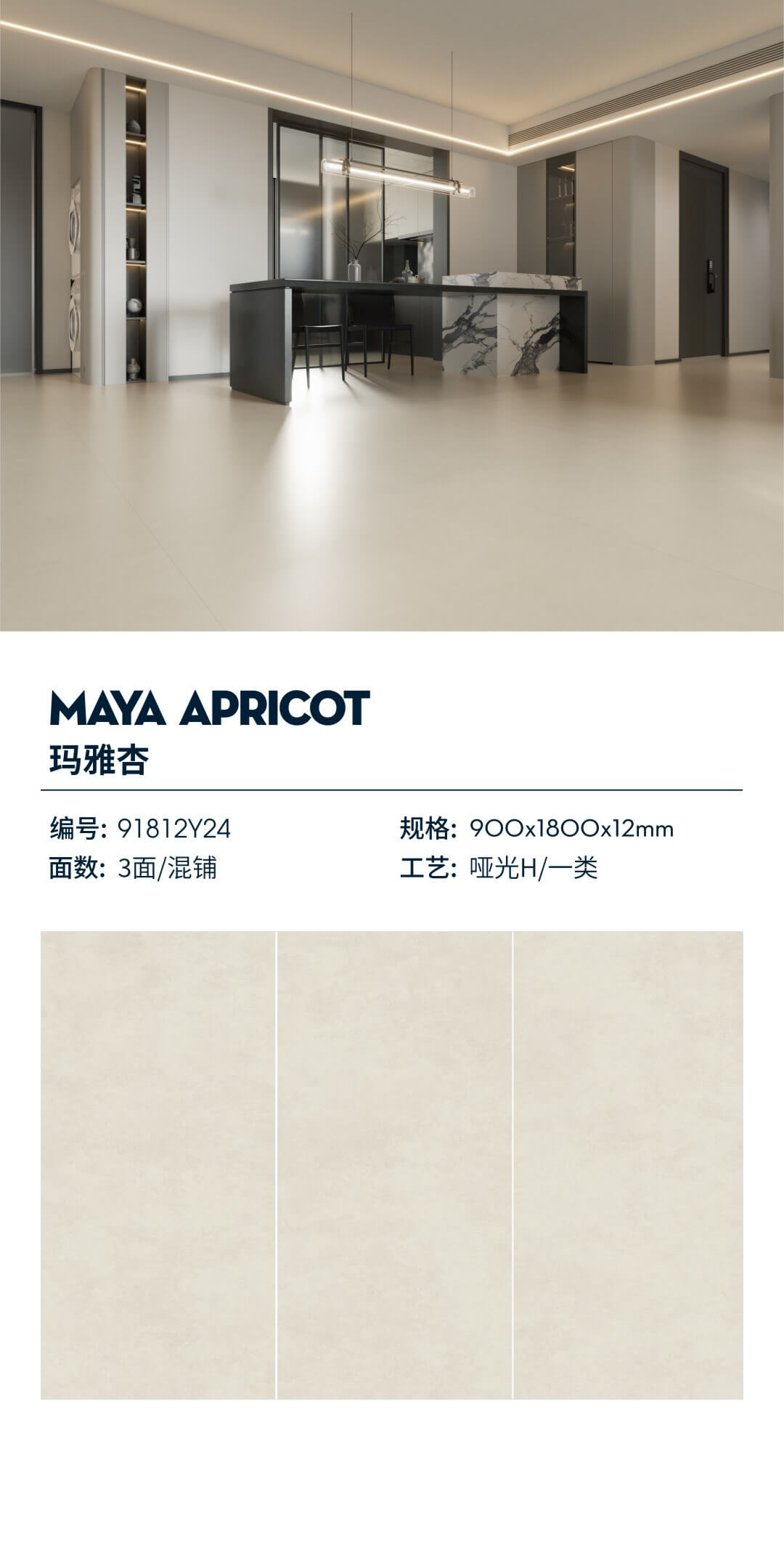 maya apricot 91812Y24 image 1