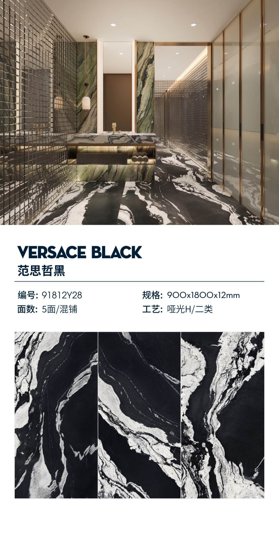 Versace black 91812Y28 image 1