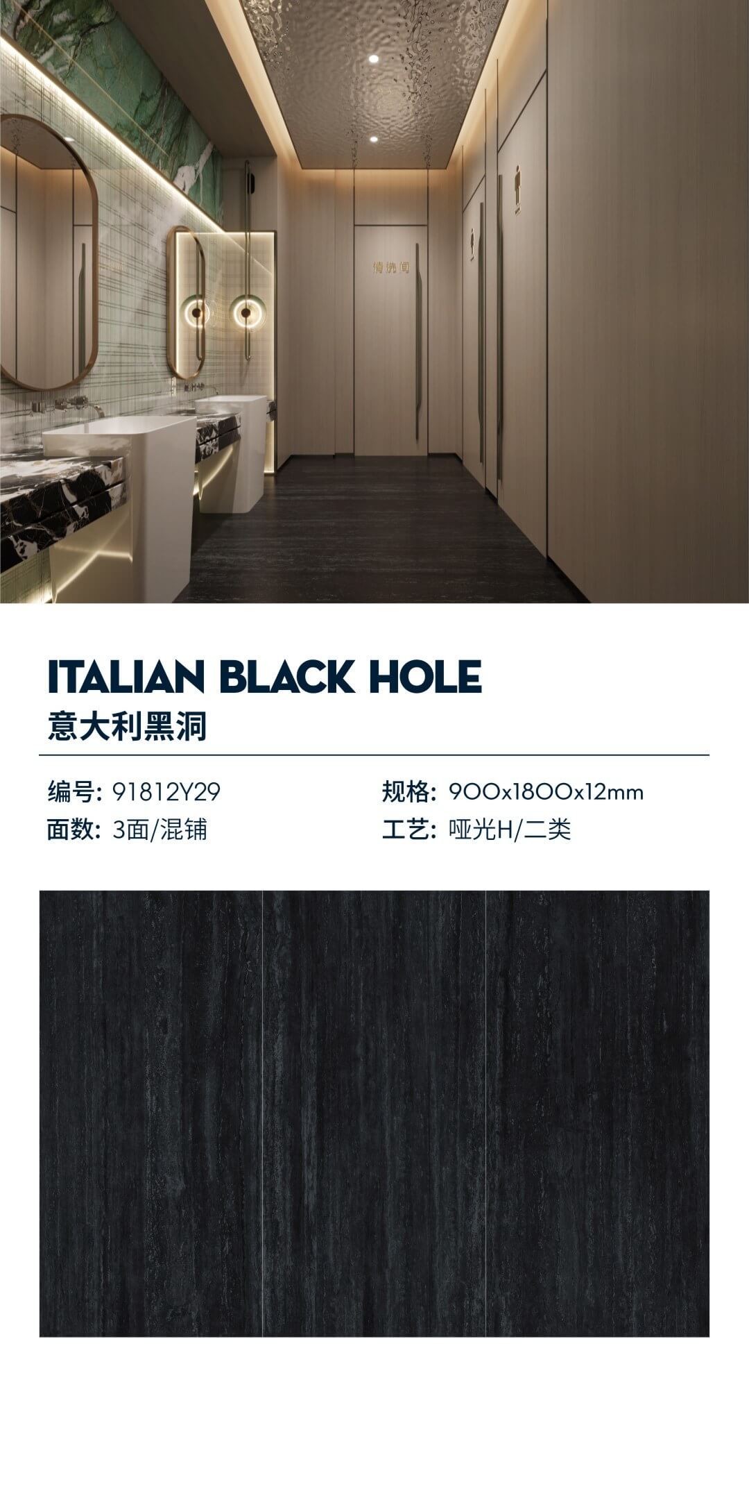 italian black hole 91812Y29 image 1