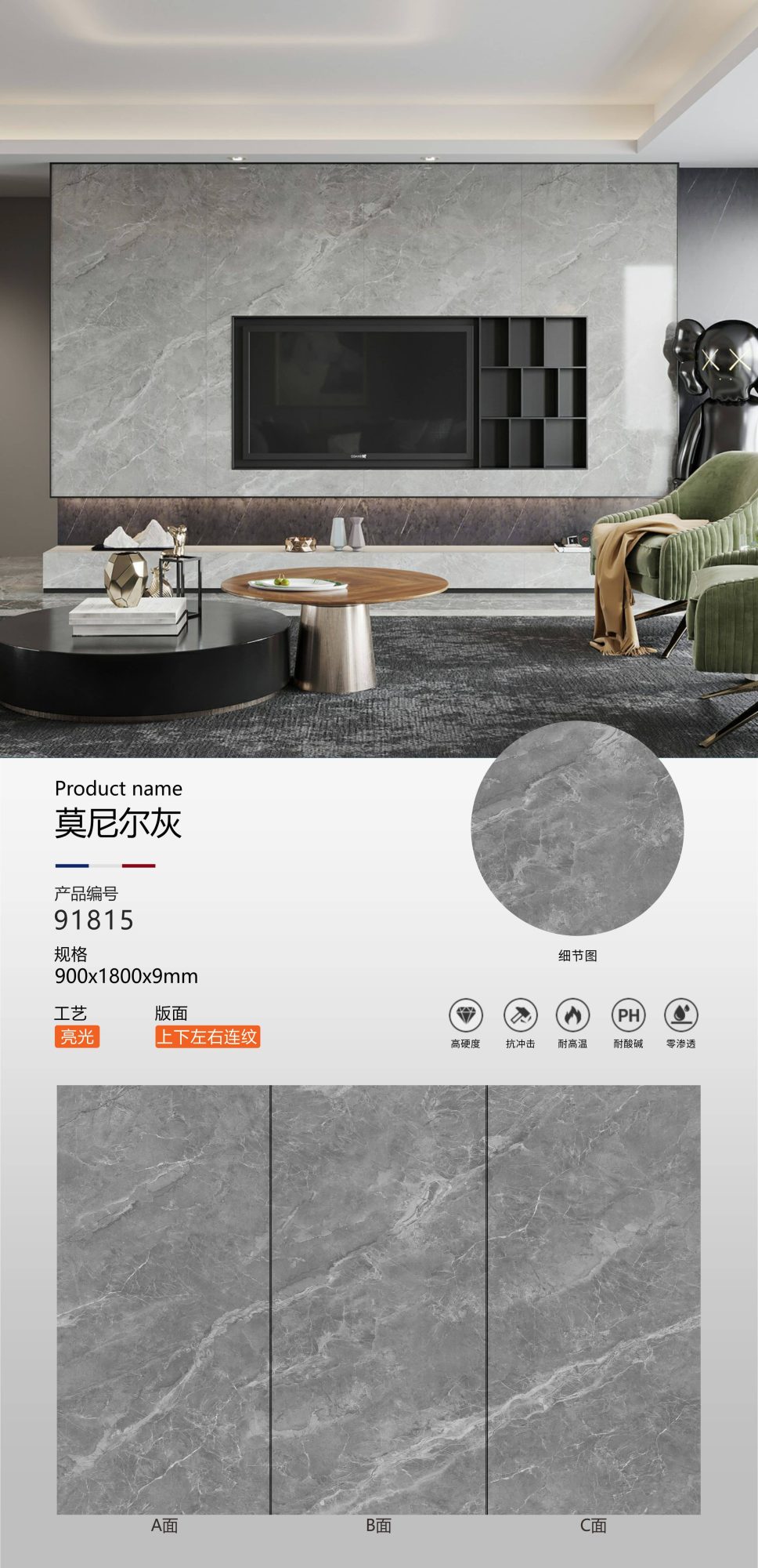 Monier grigio 91815 image 1
