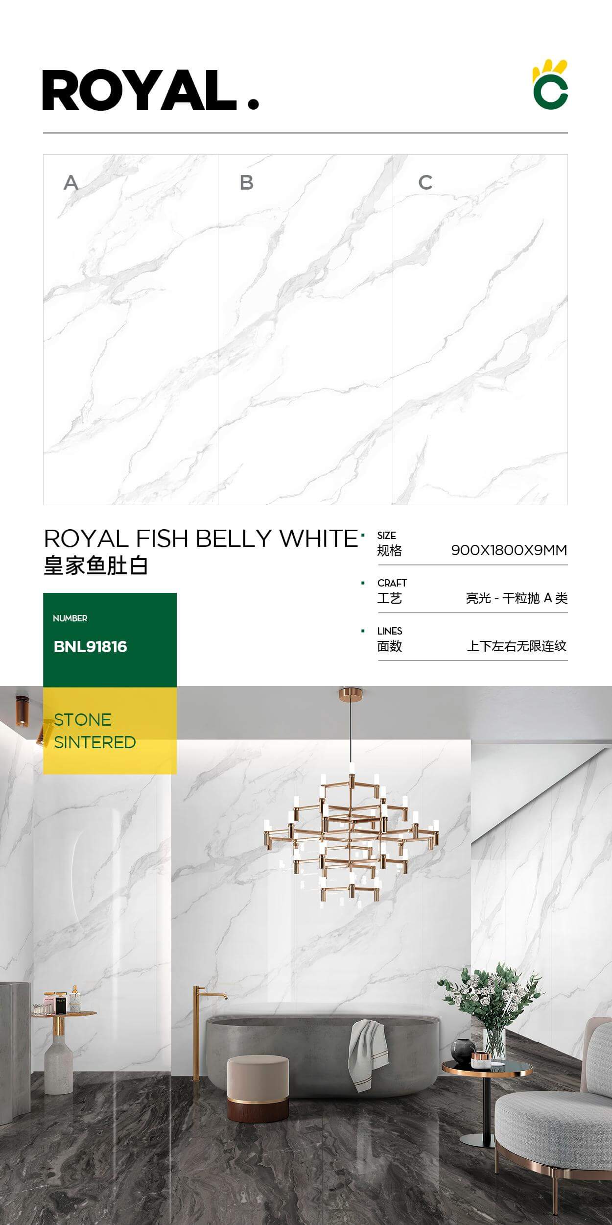 royal fish belly white 91816 image 1