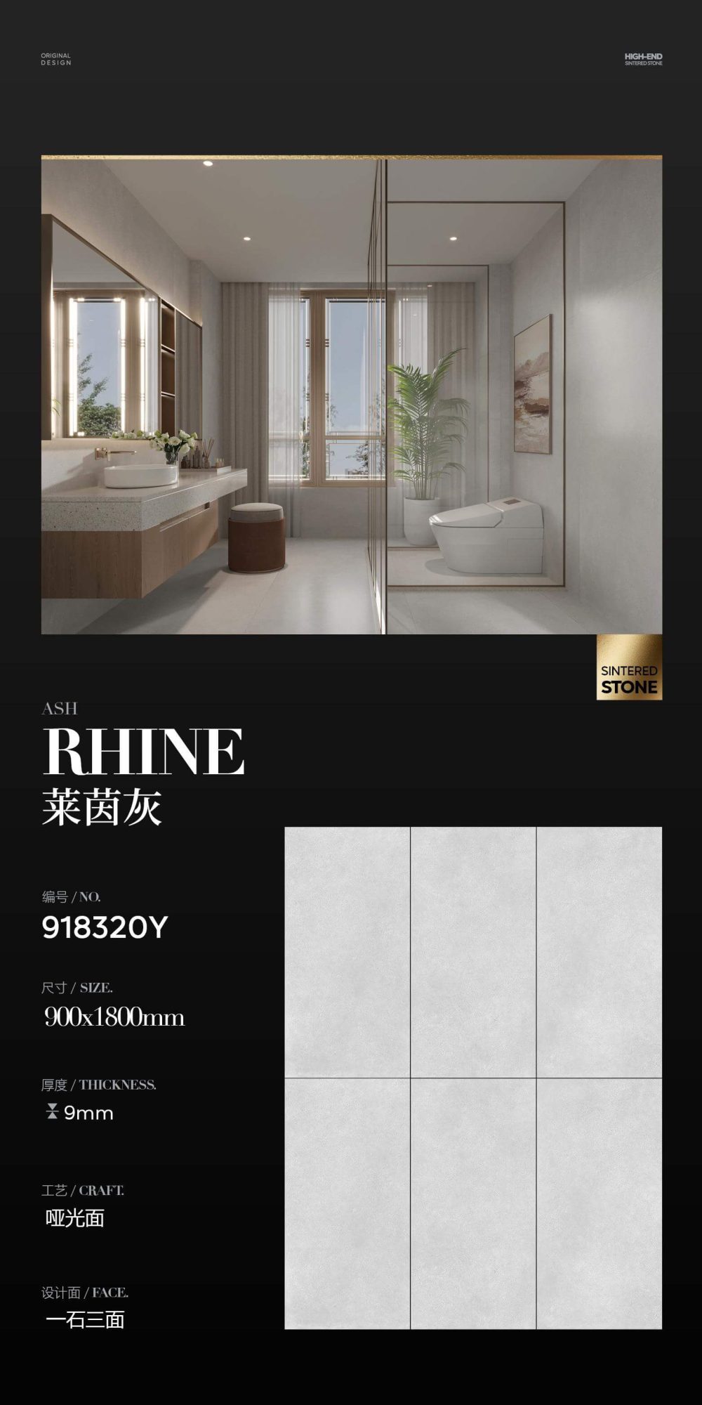 Gris Rhin 918320Y image 1