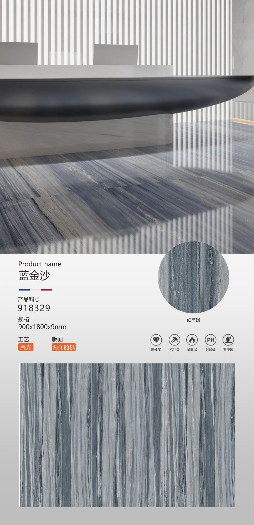 blauer Sand 918329 image 1