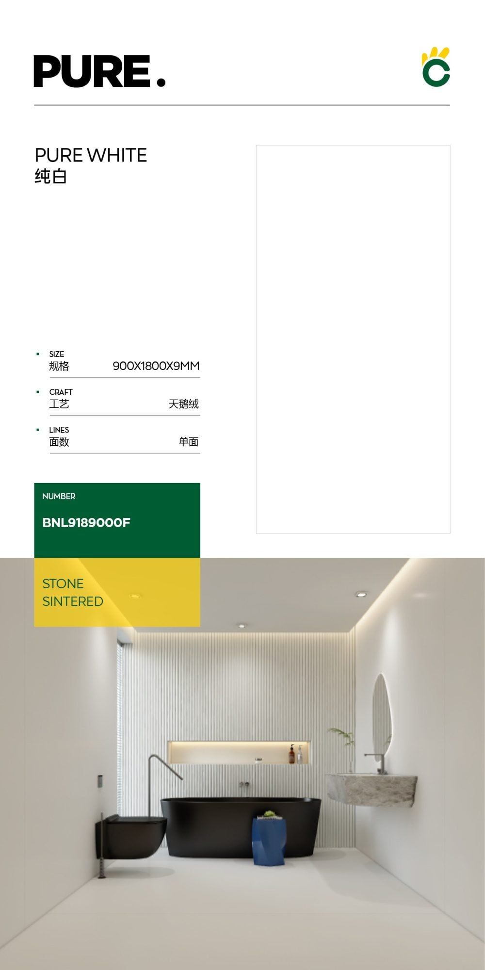 bianco puro 9189000F image 1