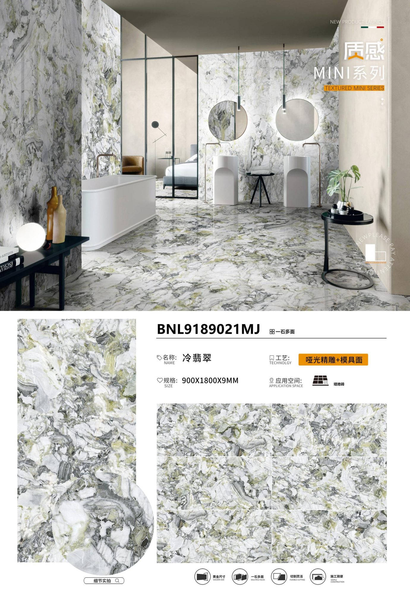 cold jade 9189021MJ image 1