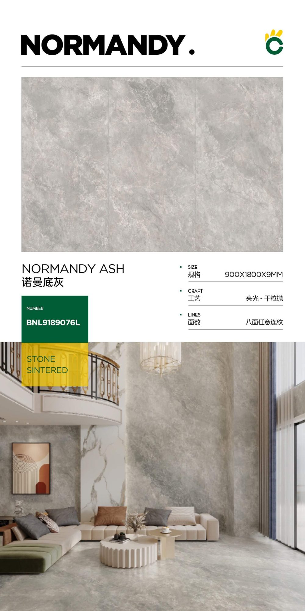Normandy Gray