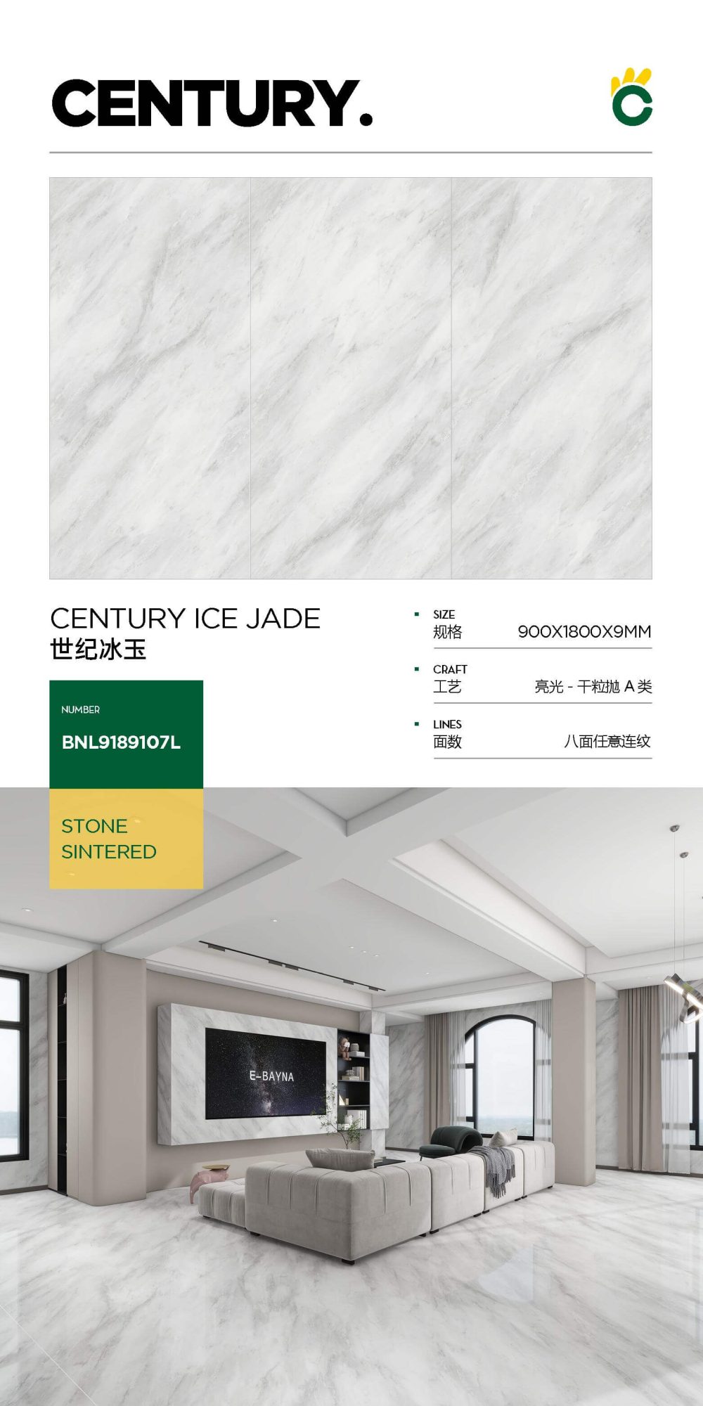 Century Ice Jade-Class A