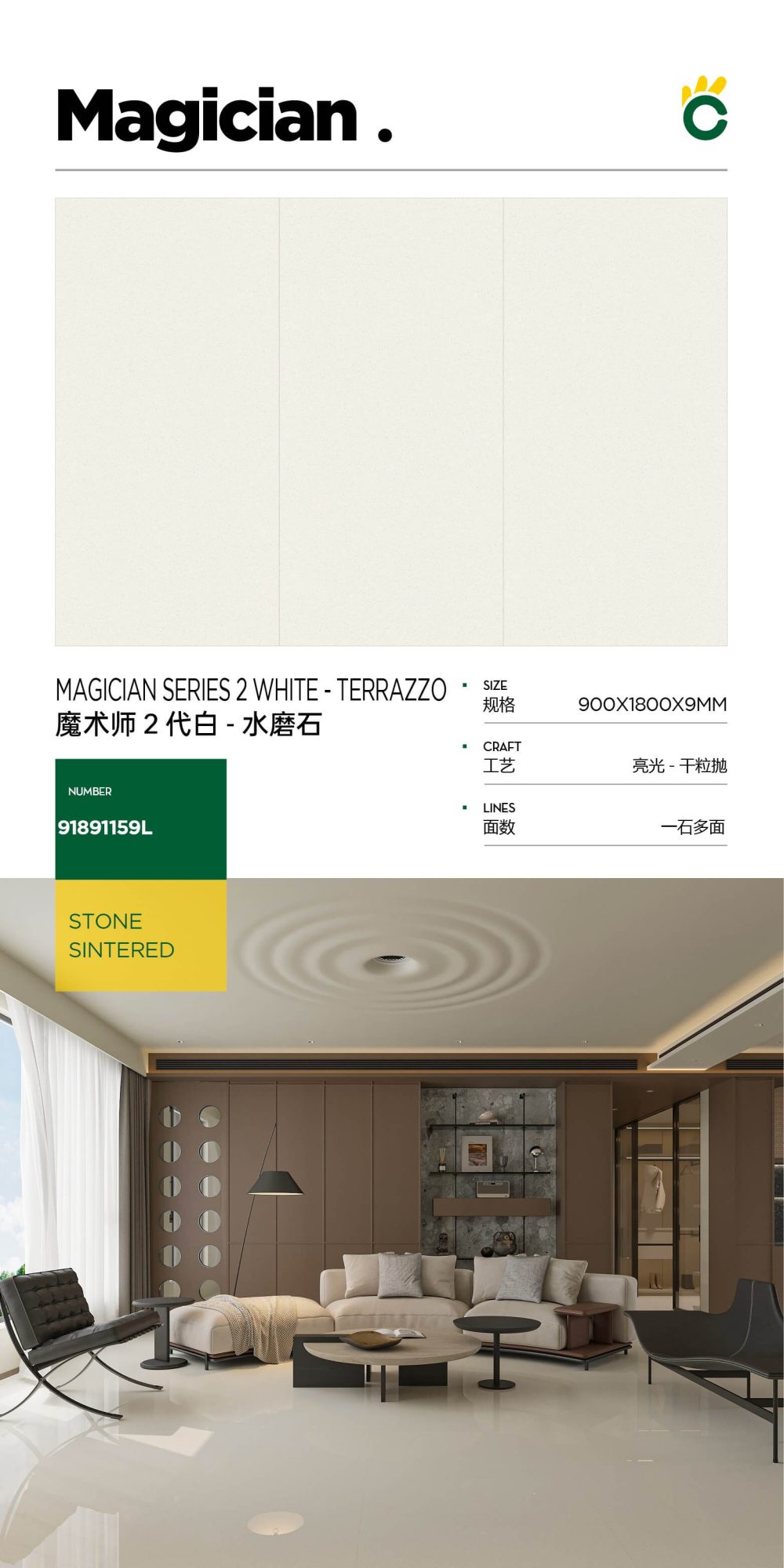 Magician 2nd Generation White-Terrazzo 91891159L image 1