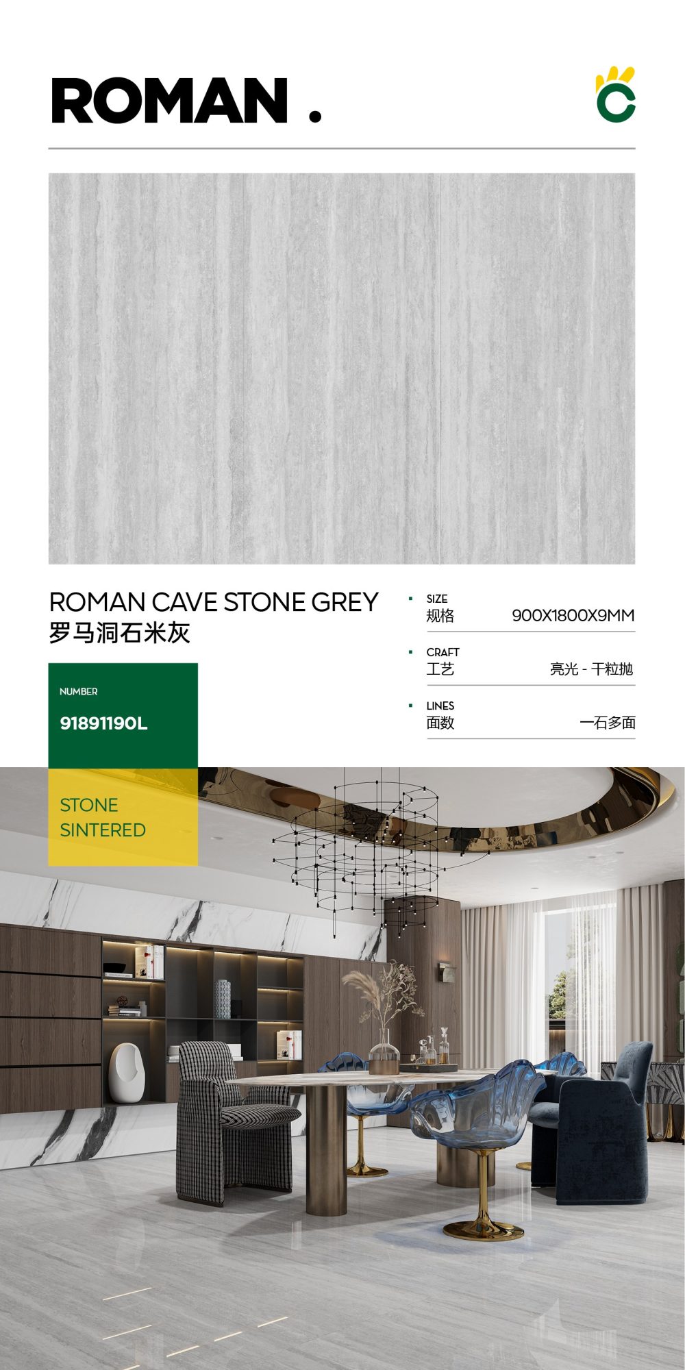 Roman travertine gray 91891190L image 1