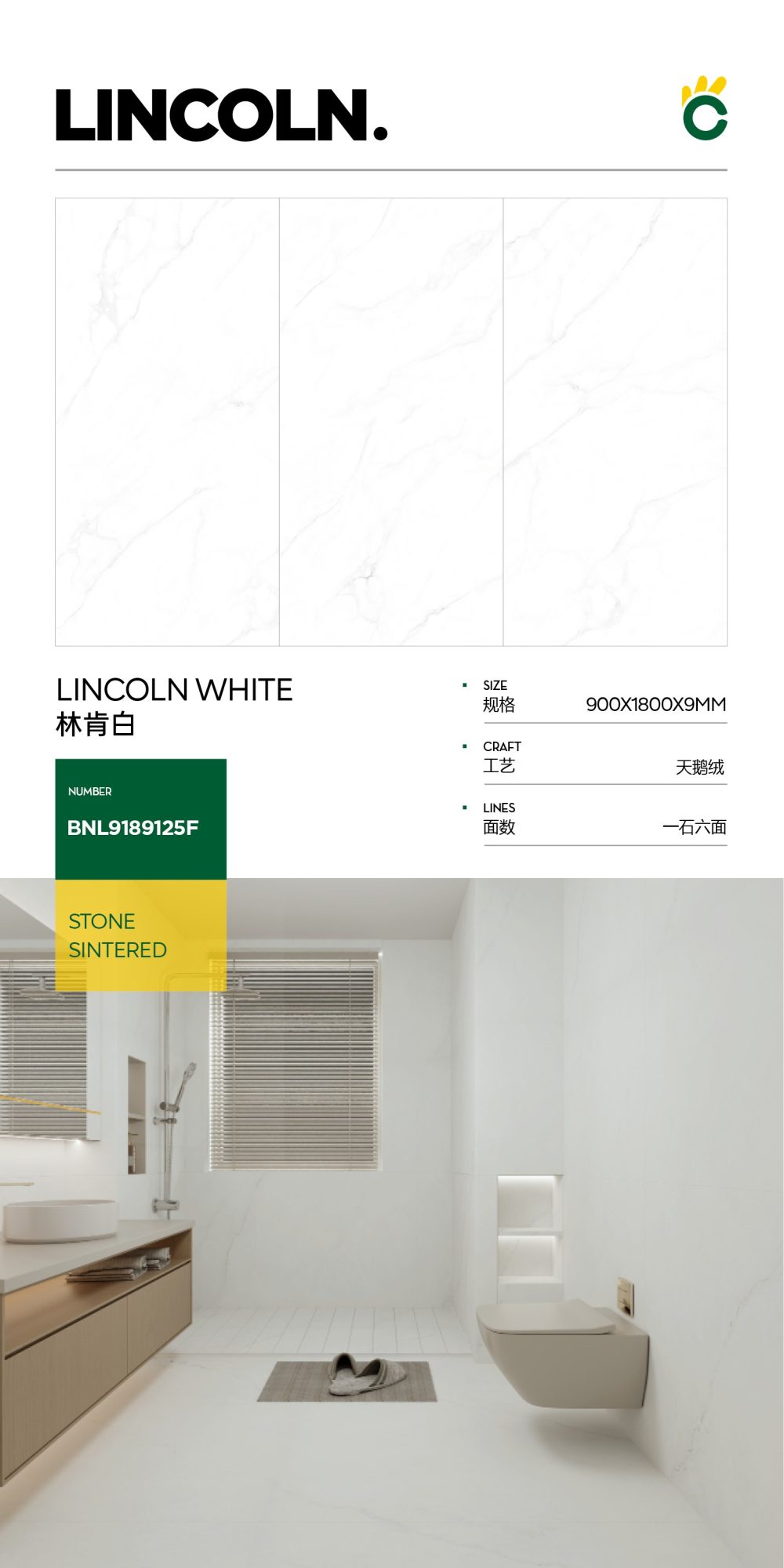 lincoln white 9189125F image 1