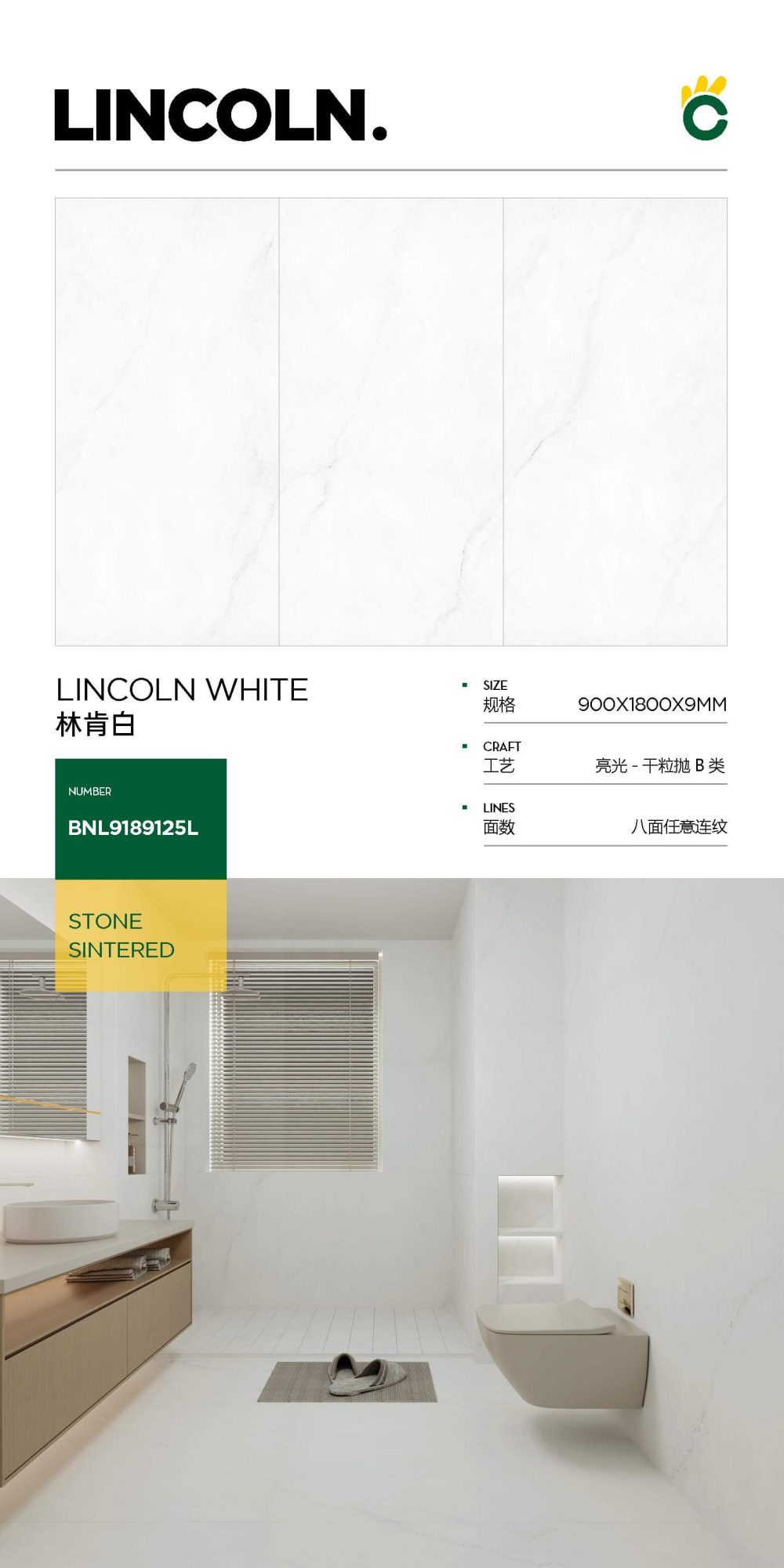 Lincoln weiß 9189125L image 1