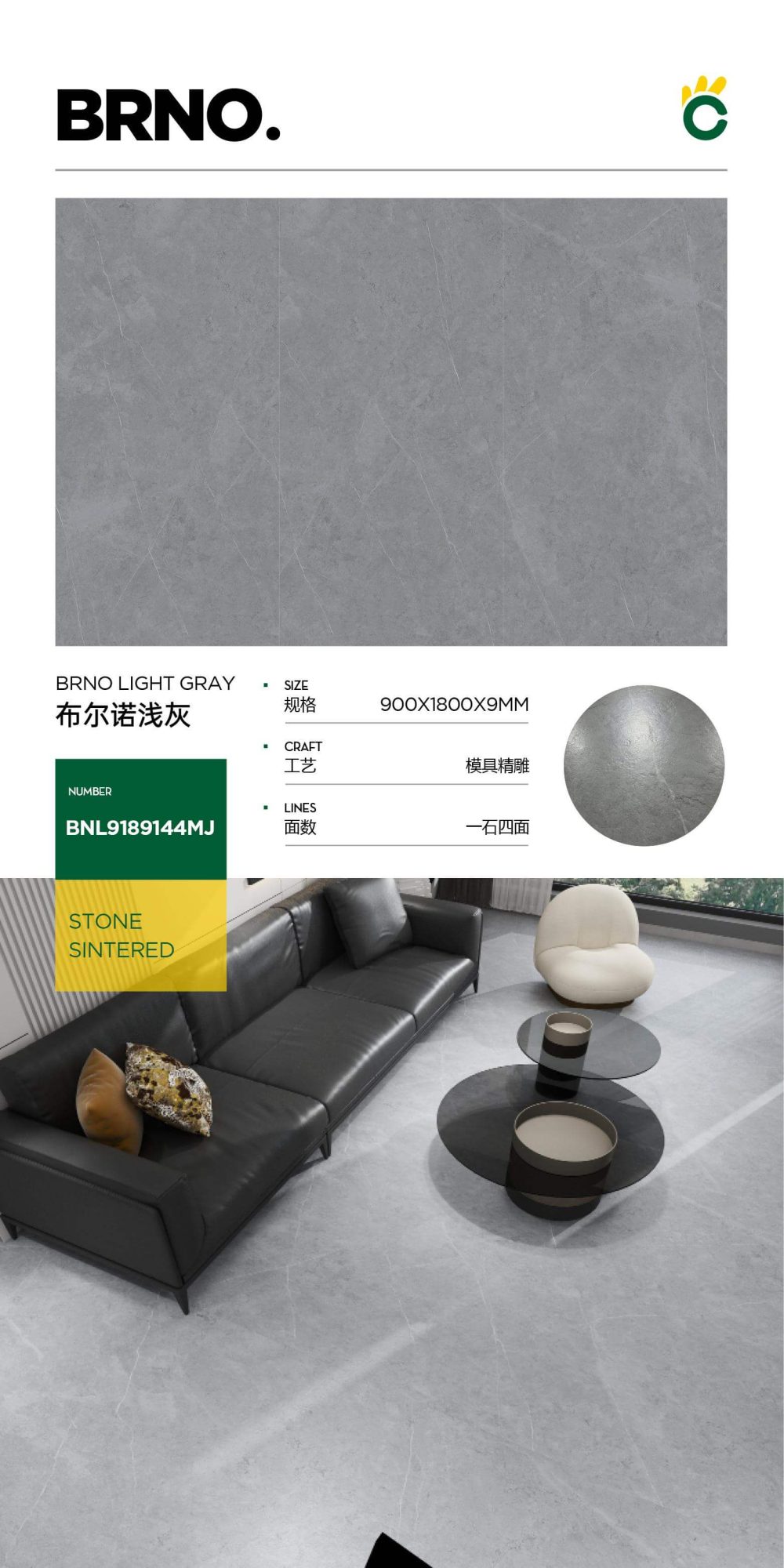 Brno light gray 9189144MJ image 1