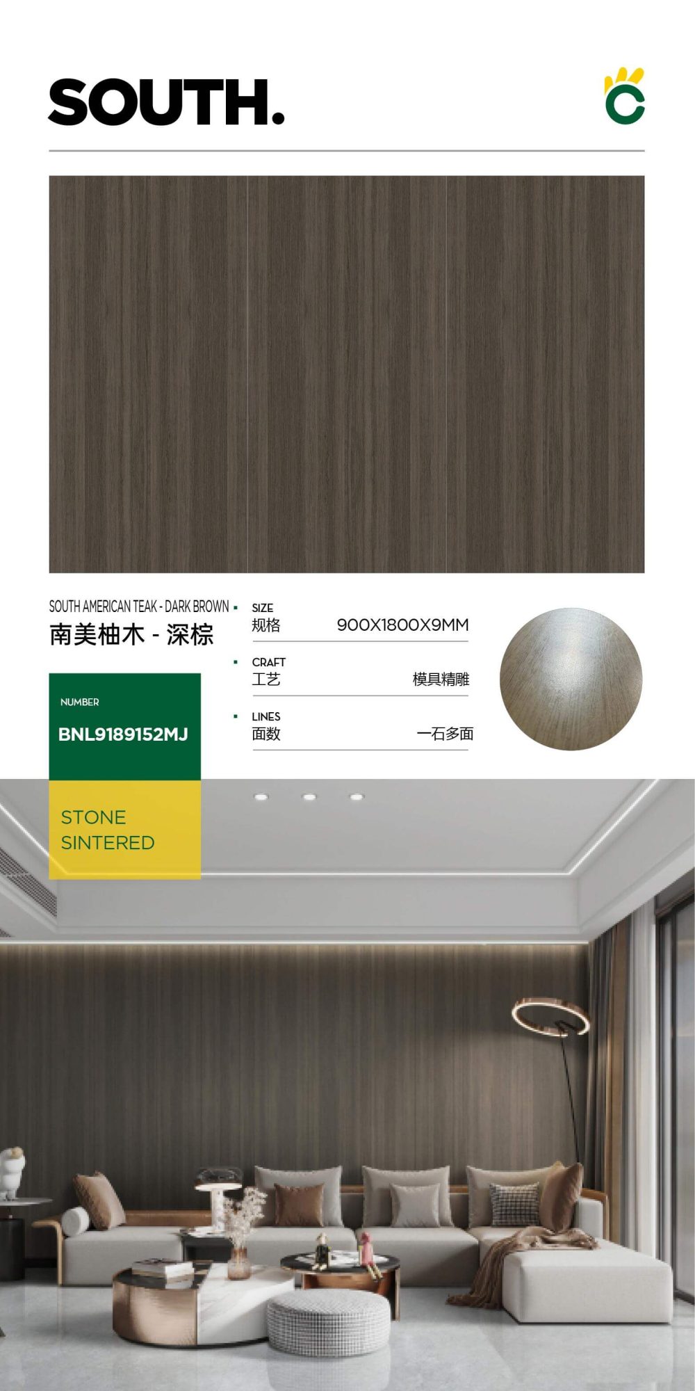 Teak sudamericano-marrone scuro 9189152MJ image 1