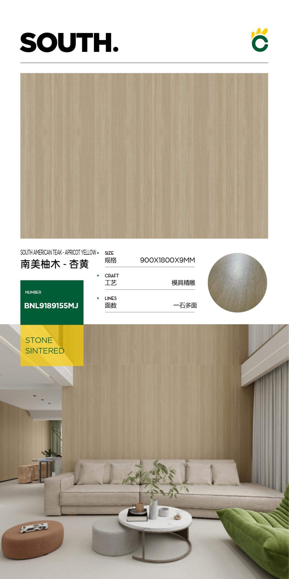남미 티크-살구 노란색 9189155MJ image 1