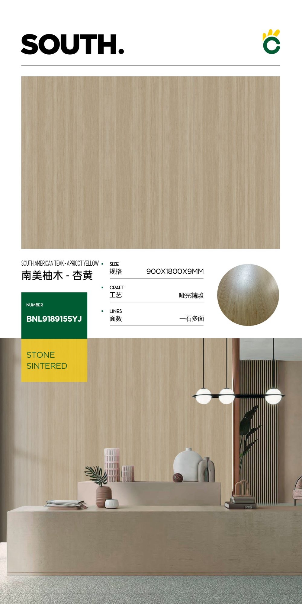 South American Teak-Apricot Yellow 9189155YJ image 1