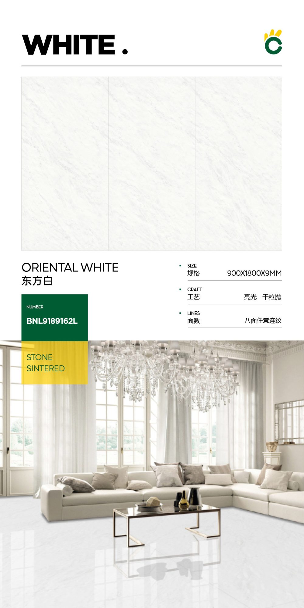 Oriental white