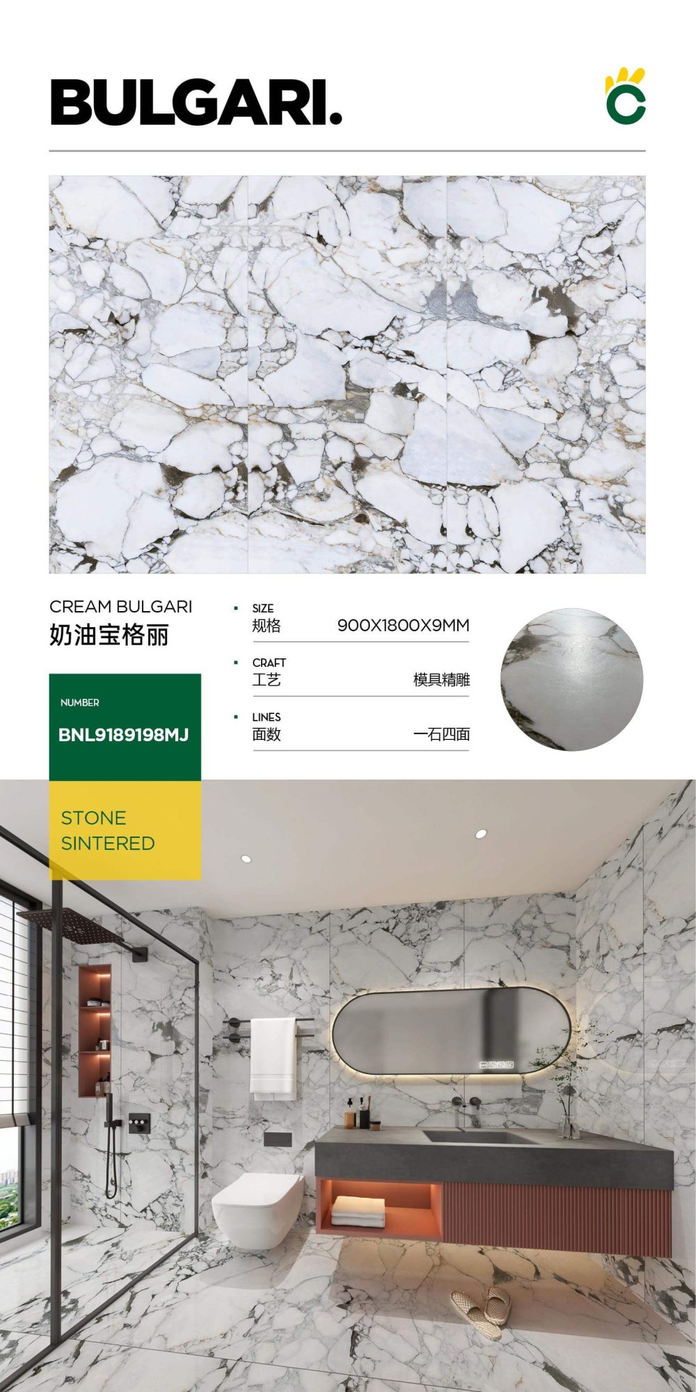Creme Bvlgari 9189198MJ image 1