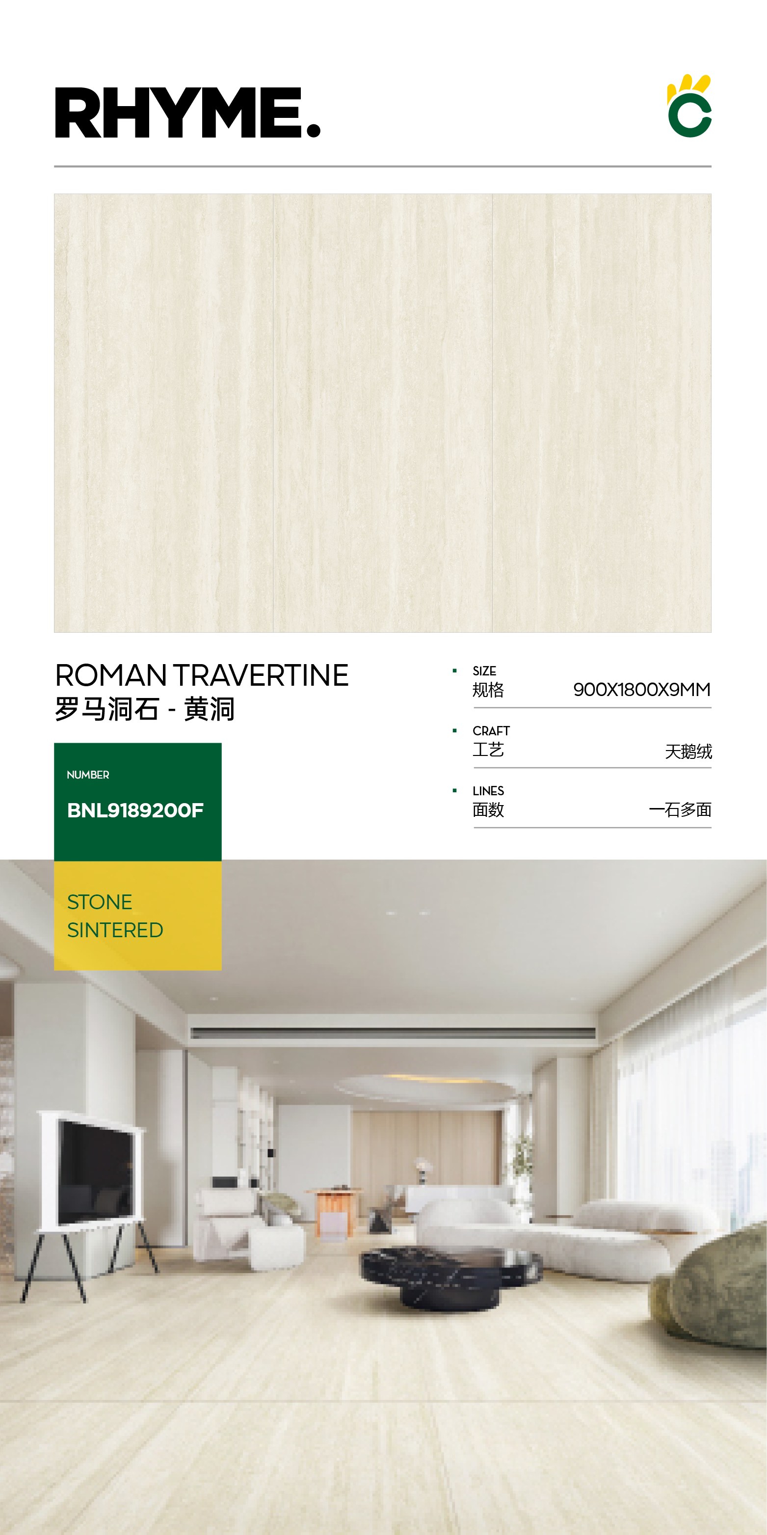 Roman Travertine-Yellow Cave 9189200F image 1