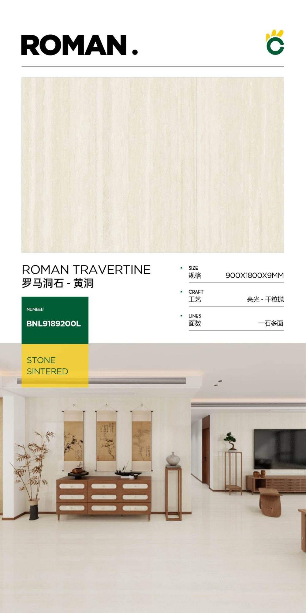 Gua Kuning Travertine Romawi 9189200L image 1