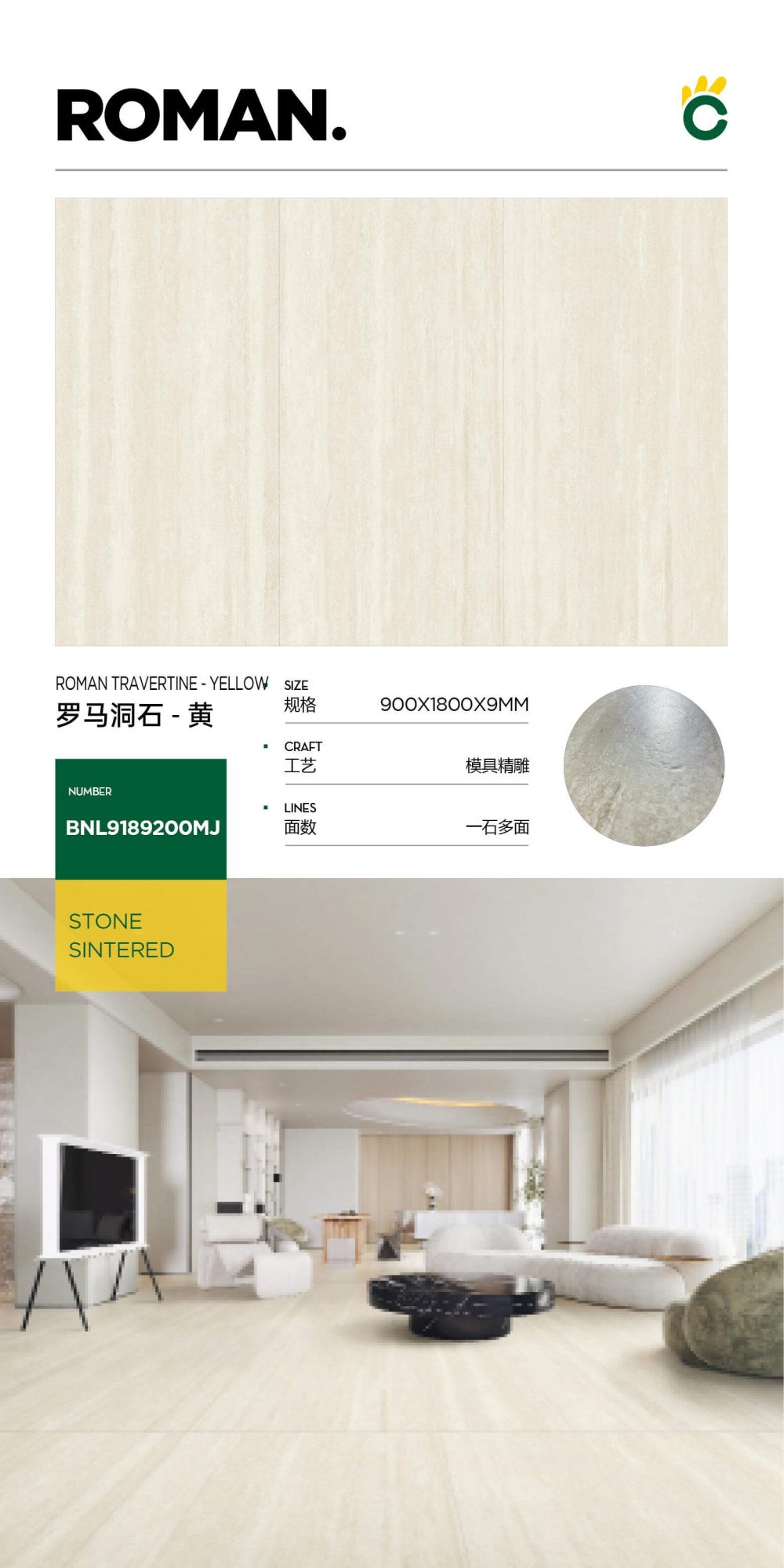 Travertino romano-giallo 9189200MJ image 1
