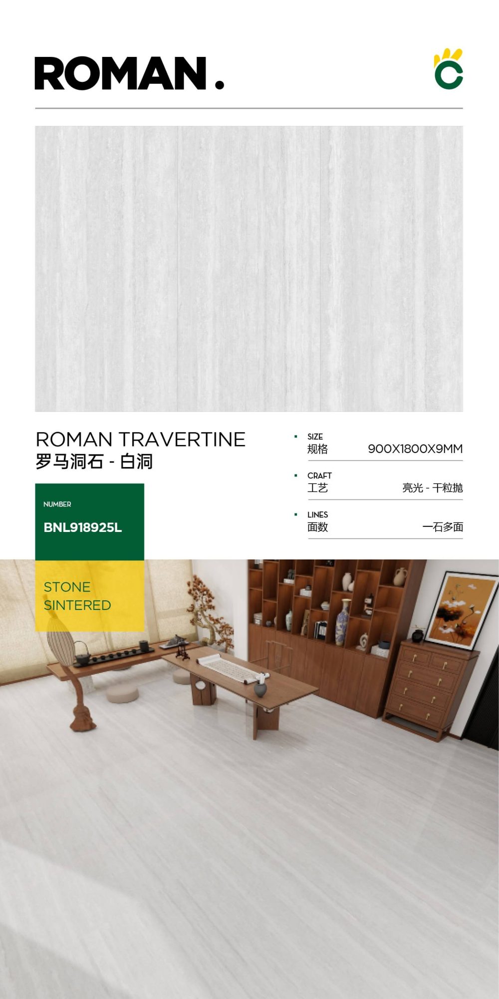 Roman Travertine - White Cave 918925L image 1