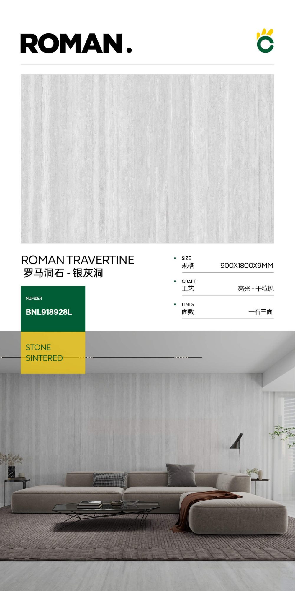 Roman Travertine-Silver Gray Cave 918928L image 1