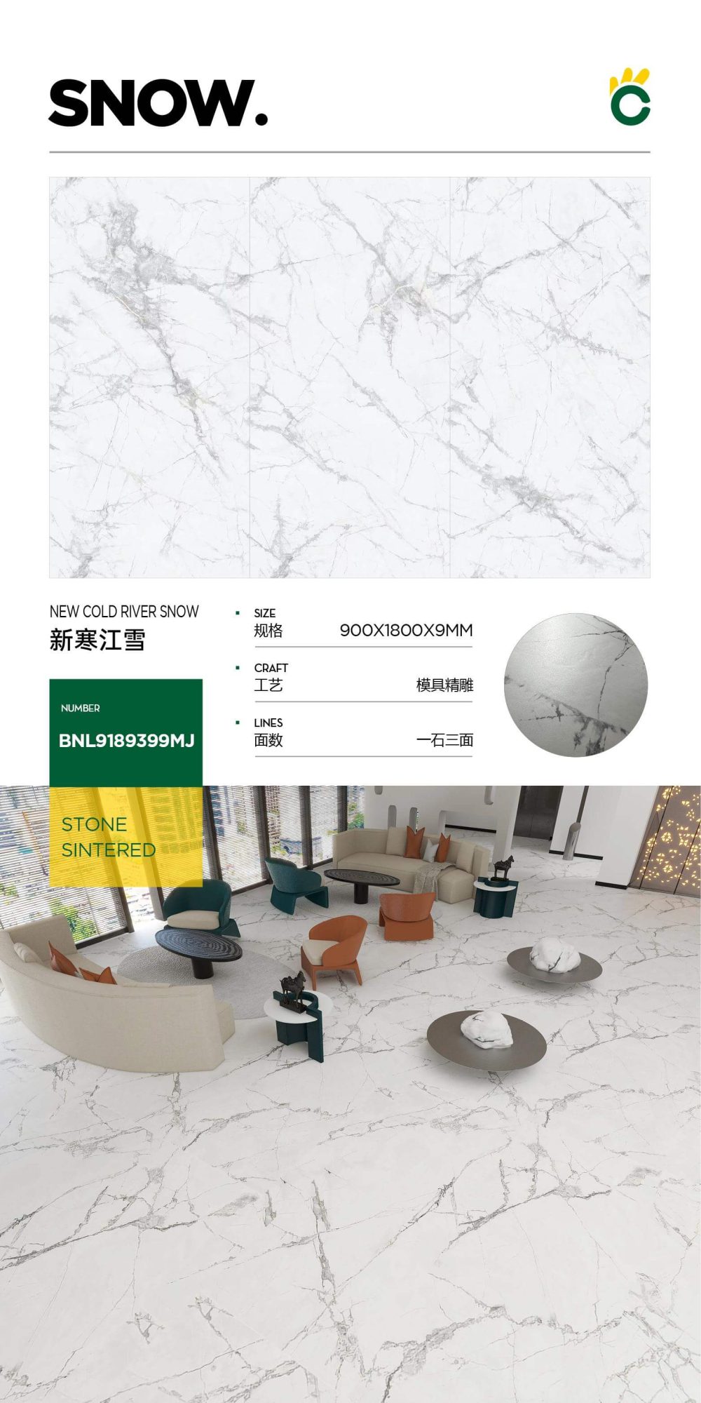 Xinhan Jiangxue 9189399MJ image 1