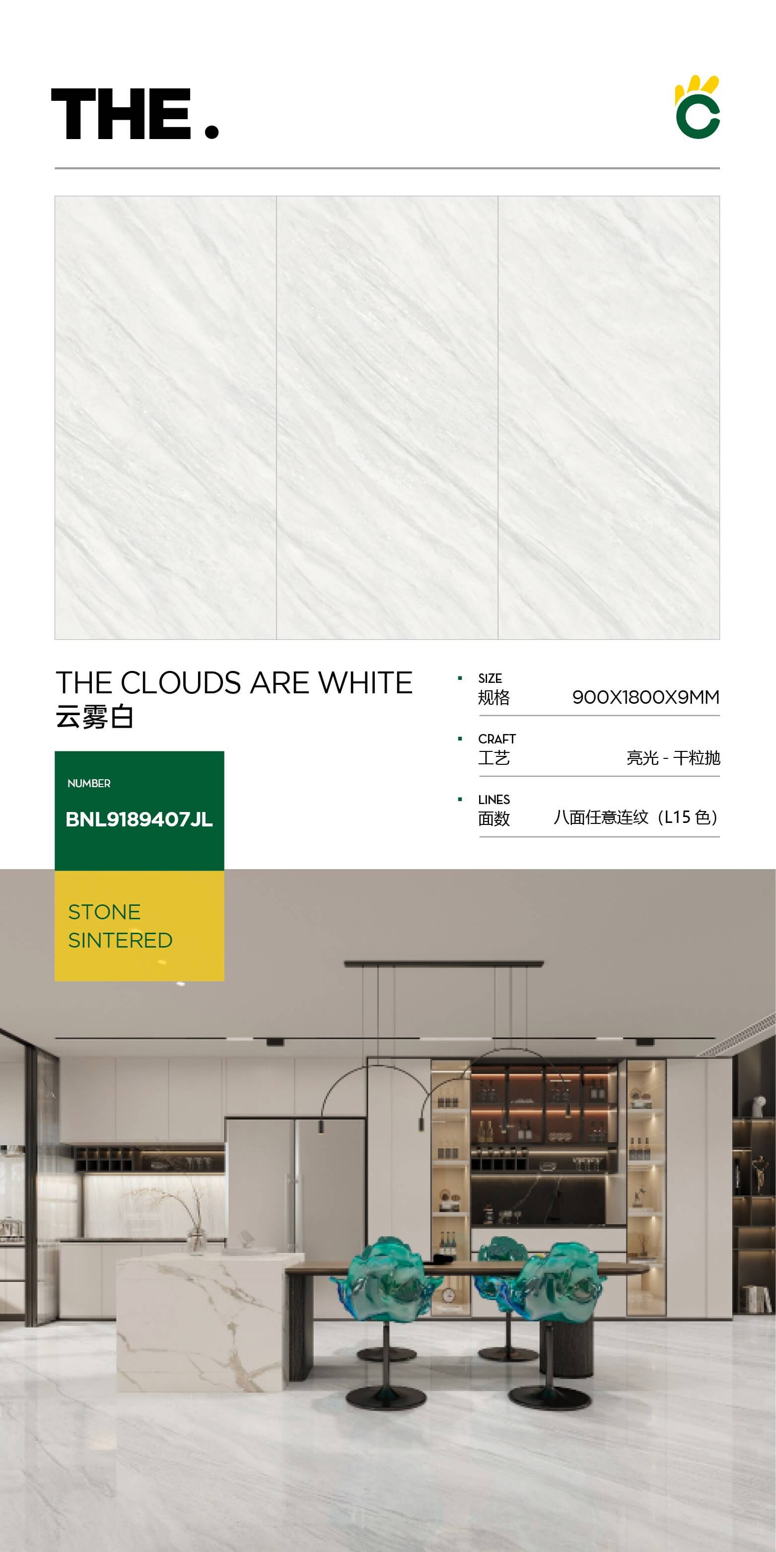 cloudy white