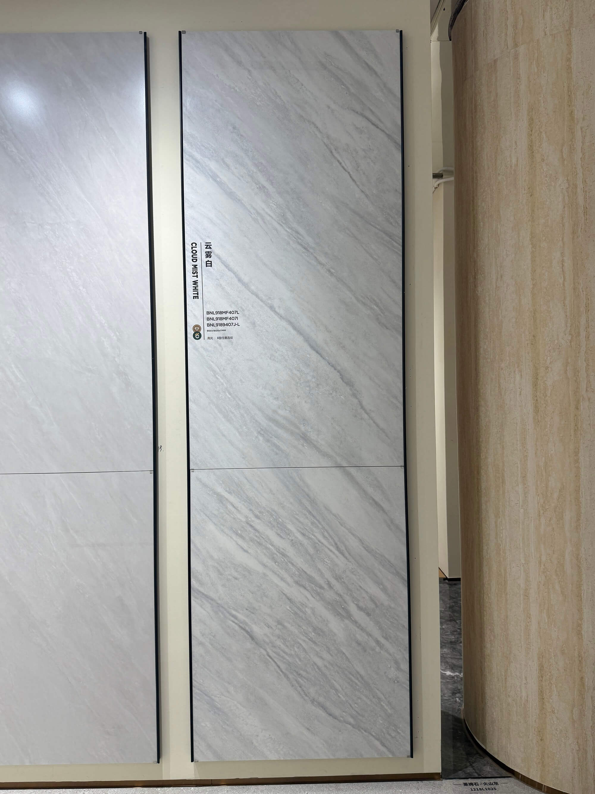 흐린 흰색 9189407JL image 3