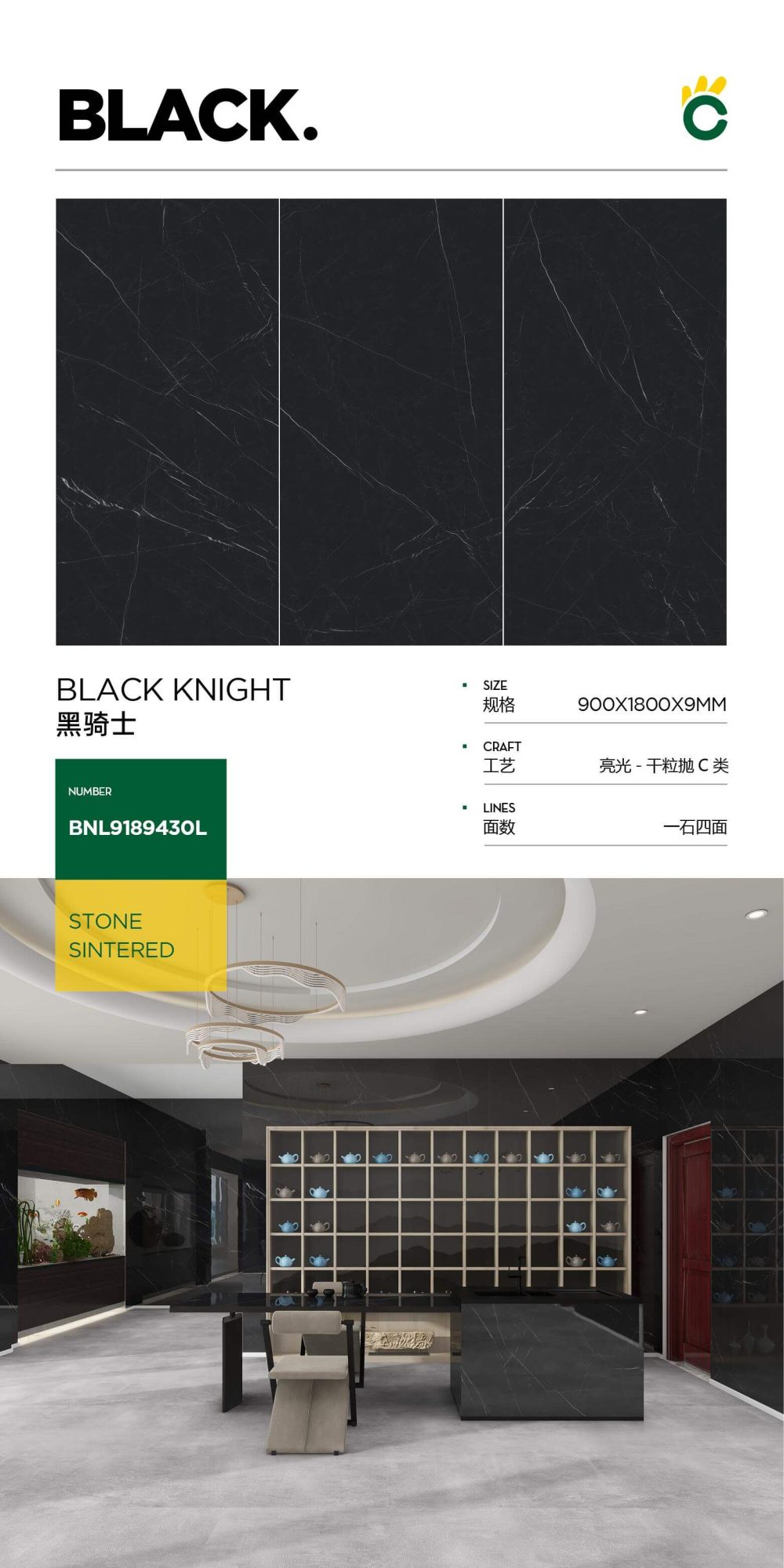 Black Knight-Kategorie 9189430L image 1