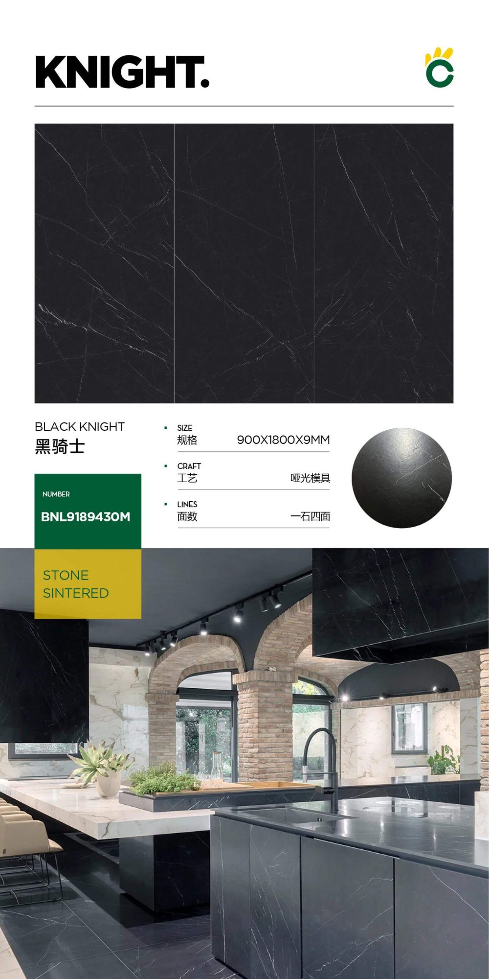black knight 9189430M image 1