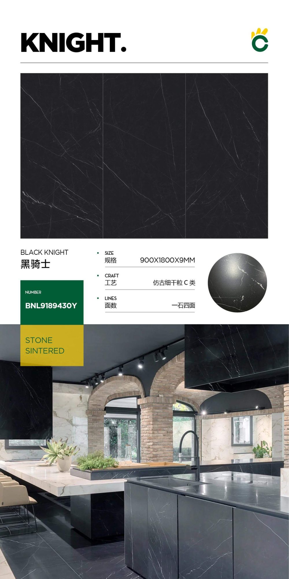 black knight 9189430Y image 1