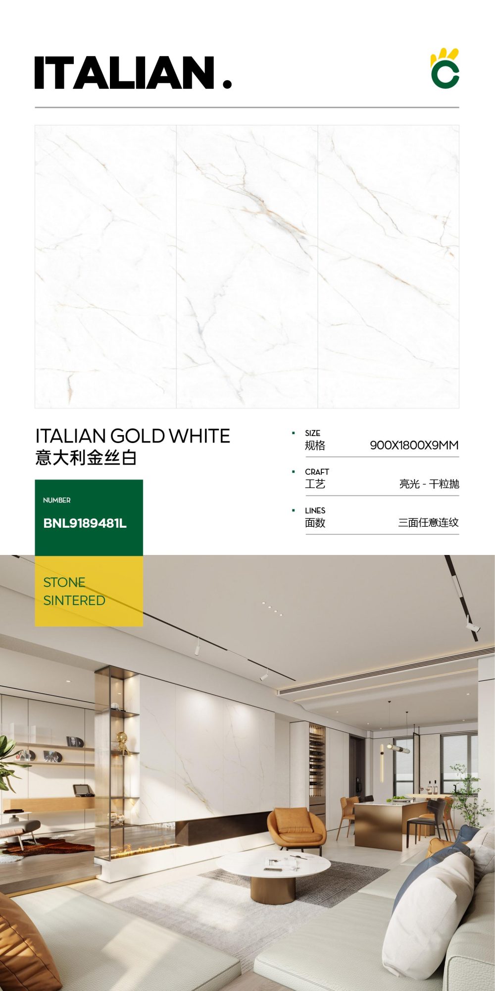 Italian golden silk white