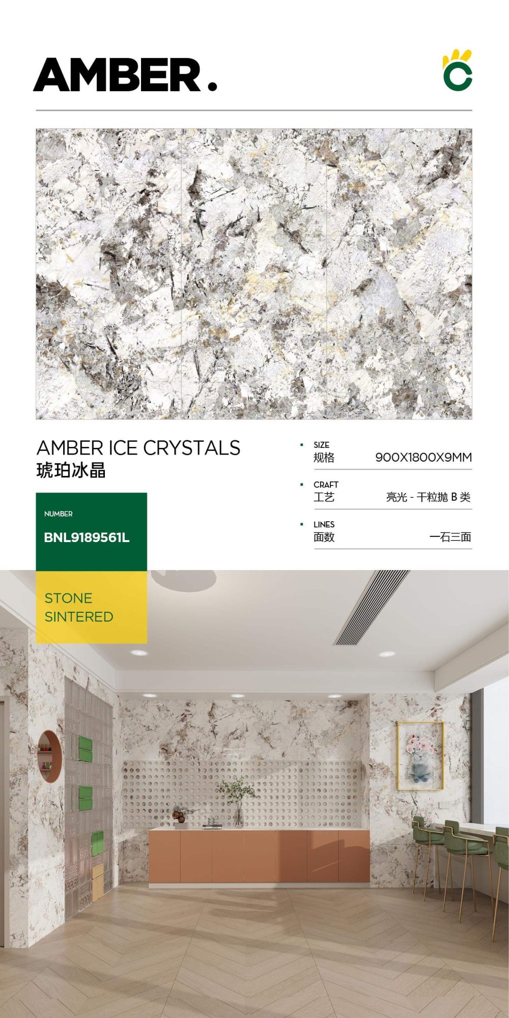 amber ice crystals 9189561L image 1