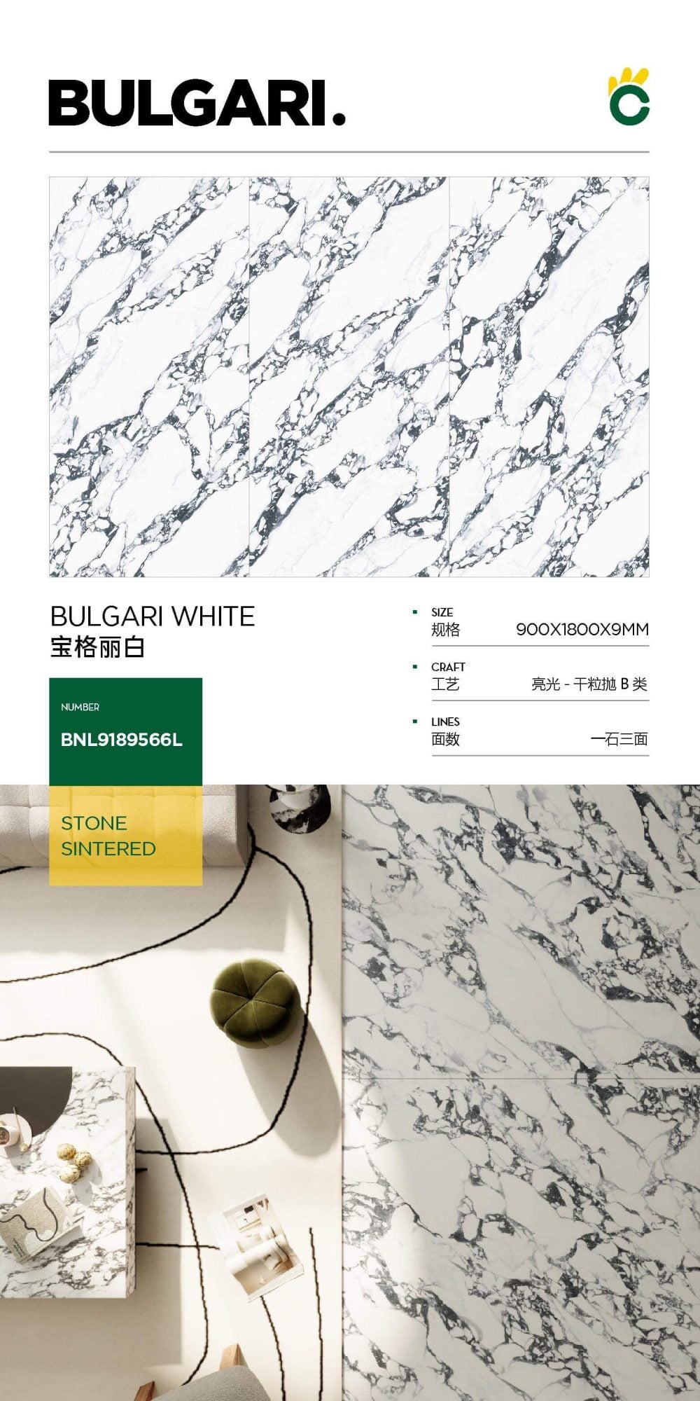 Bvlgari White 9189566L image 1