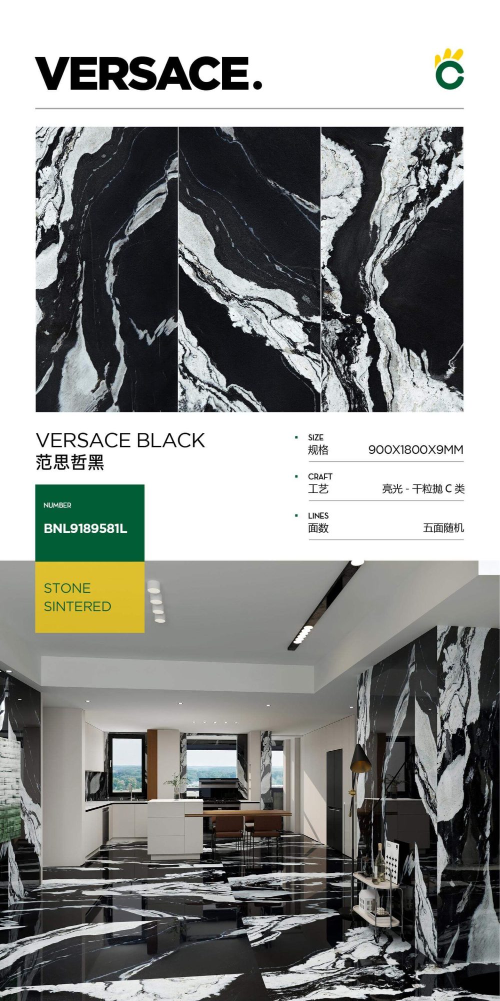Versace black-C category 9189581L image 1