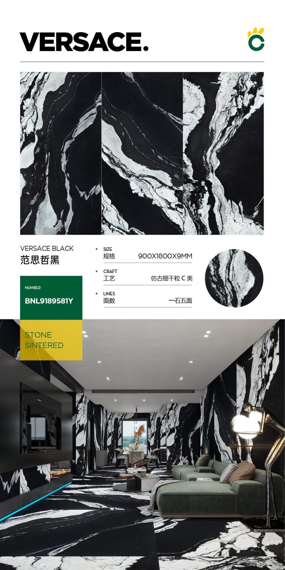 Versace black 9189581Y image 1