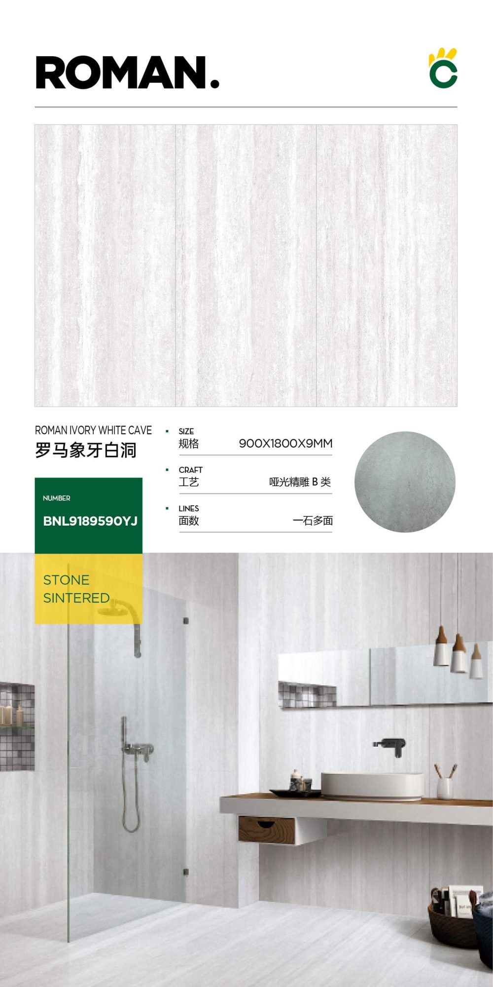 roman ivory white cave 9189590YJ image 1
