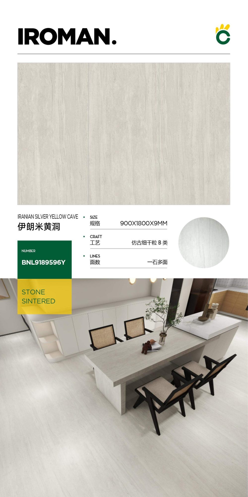 Iran Beige Cave 9189596Y image 1