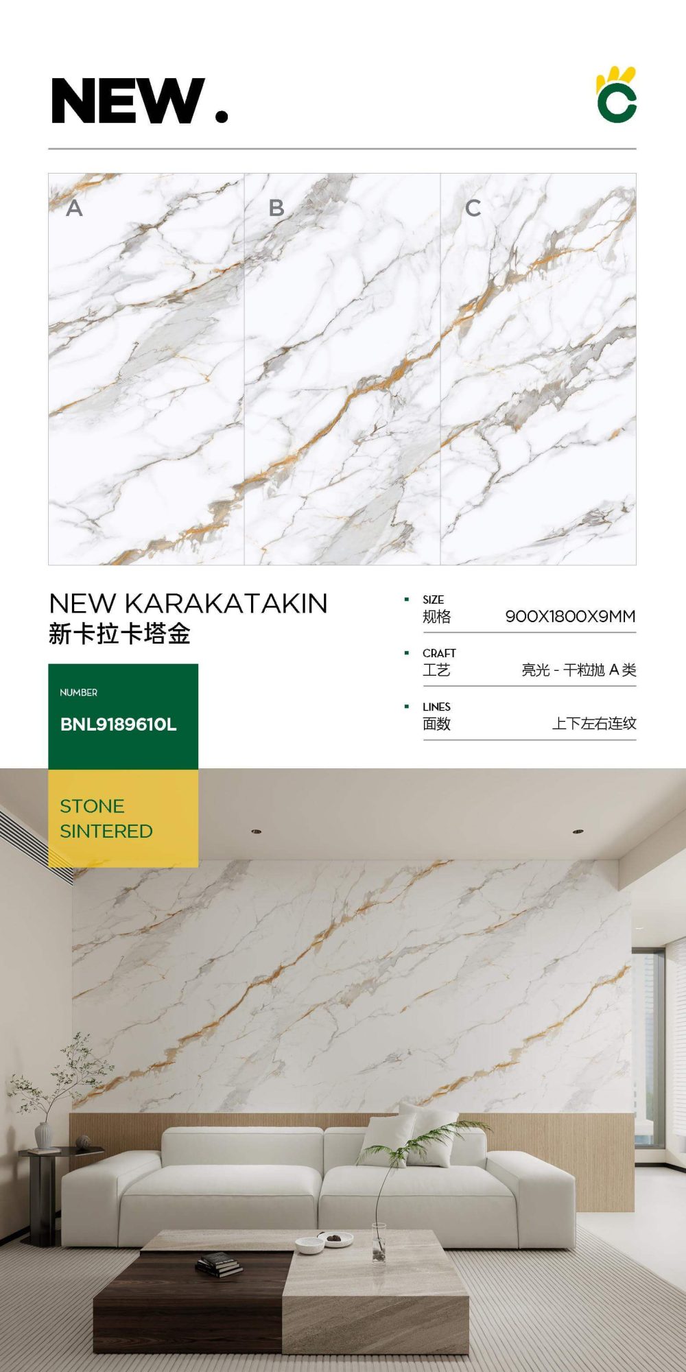 Neues Karakata-Gold 9189610L image 1