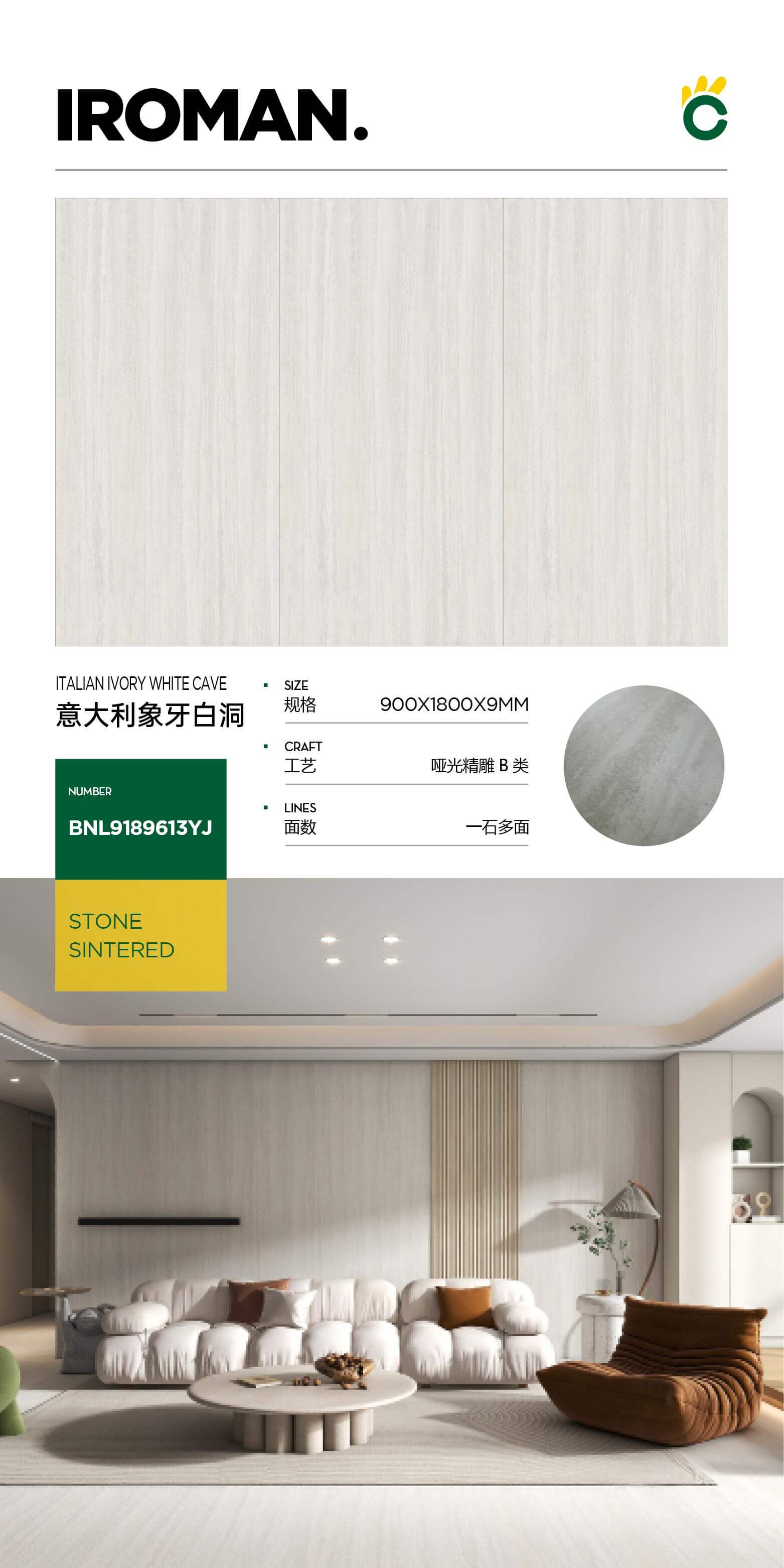 italian ivory white cave 9189613YJ image 1
