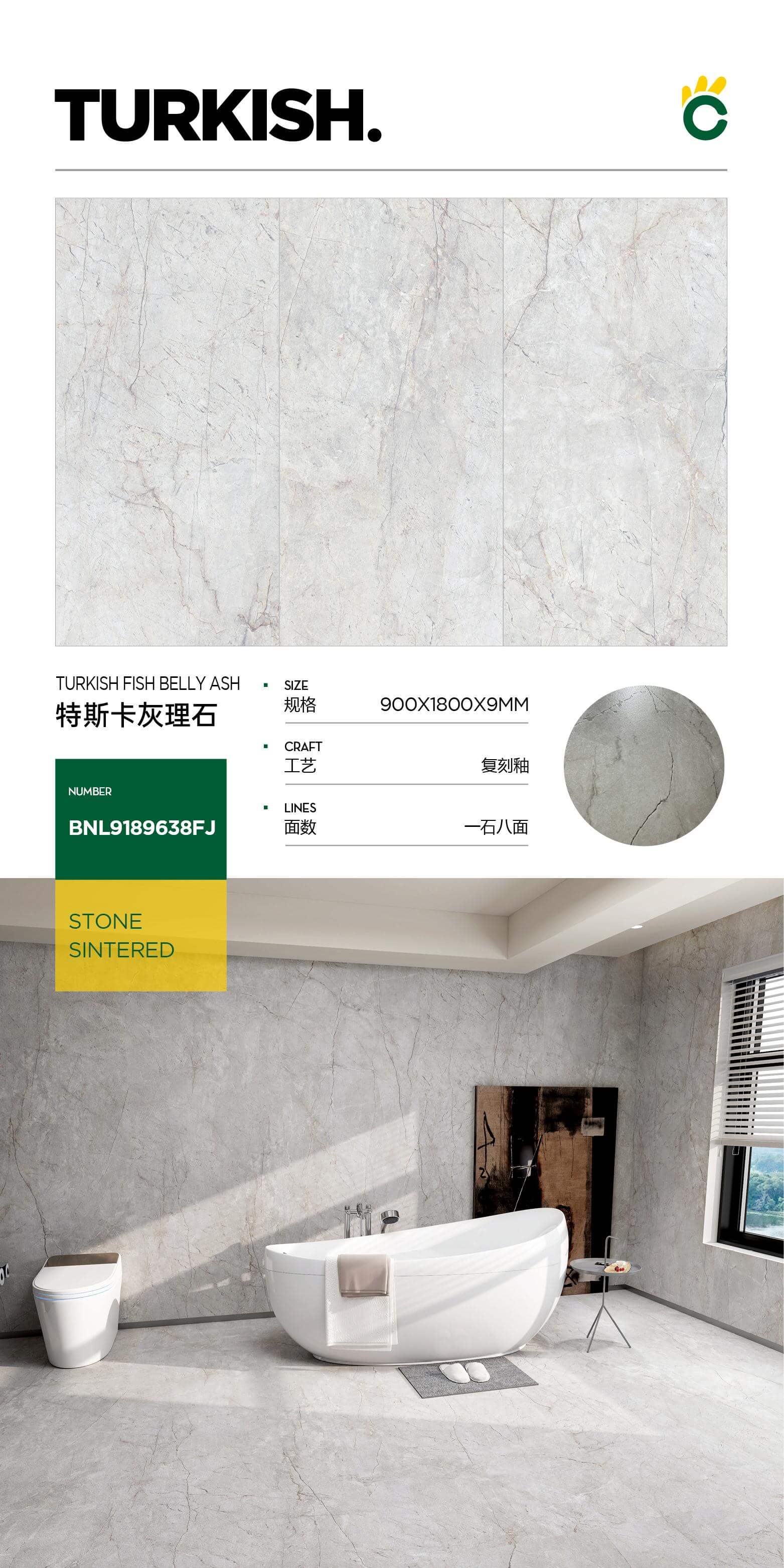 Tezca lime marble 9189638FJ image 1
