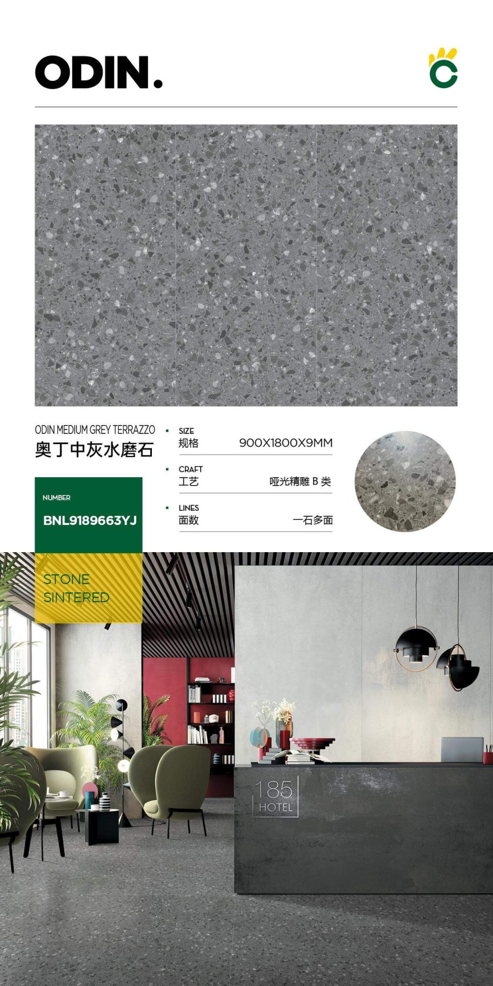 Odin medium gray terrazzo 9189663YJ image 1
